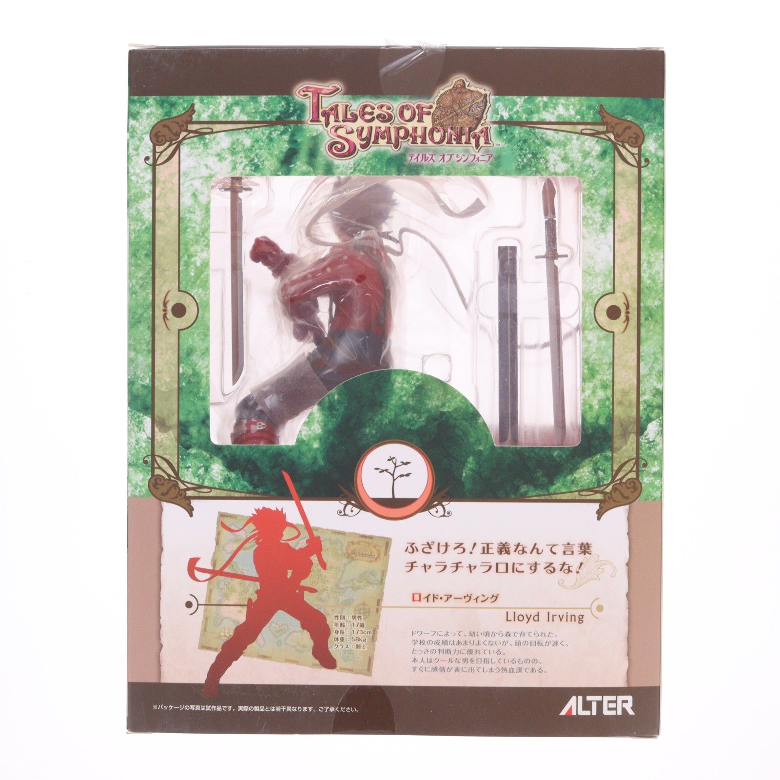 【中古即納】[FIG] ロイド・アーヴィング テイルズ オブ シンフォニア 1/8 完成品 フィギュア アルター(20150614)