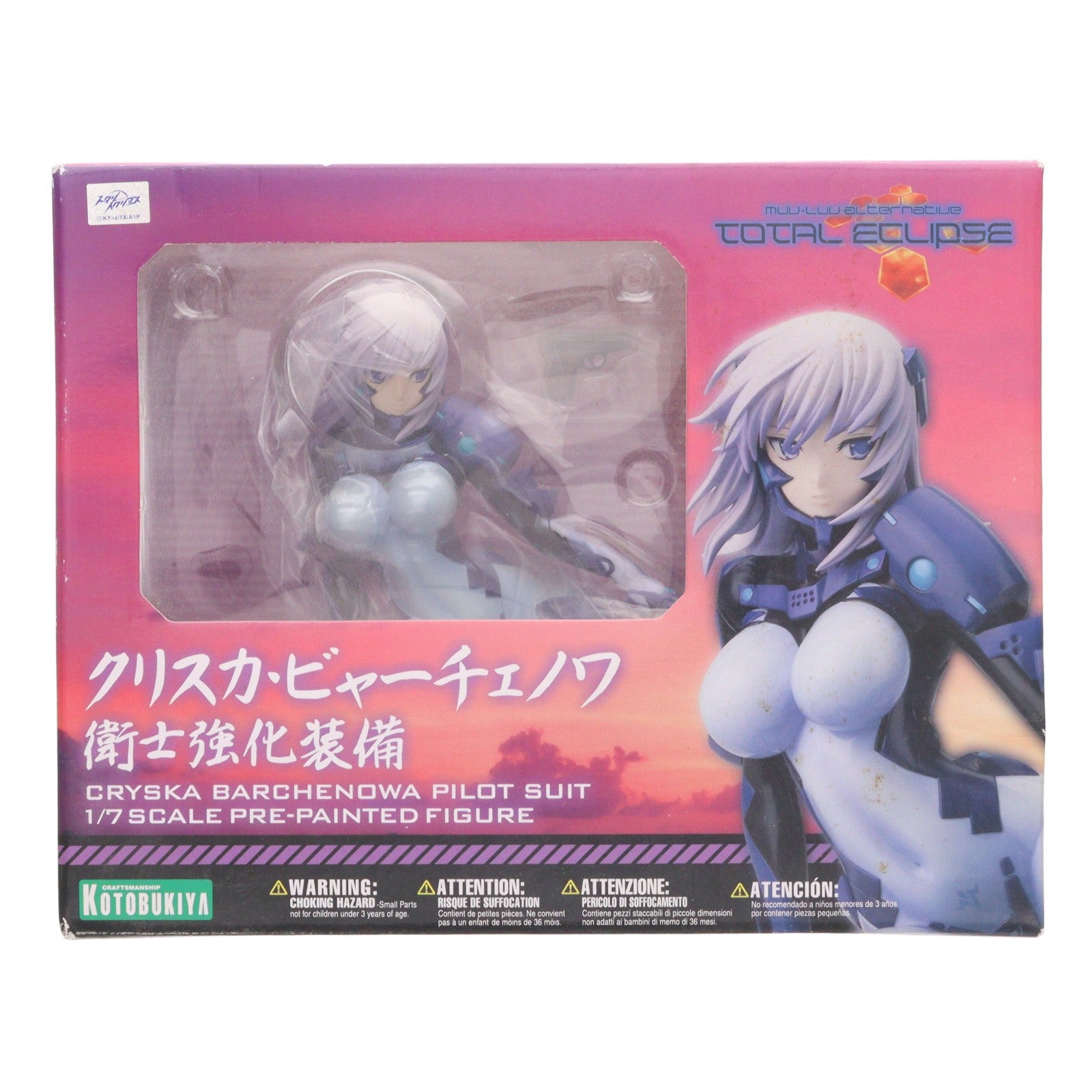 【中古即納】[FIG] クリスカ・ビャーチェノワ 衛士強化装備 マブラヴ オルタネイティヴ トータル・イクリプス 1/7 完成品 フィギュア(PP498) コトブキヤ(20130601)