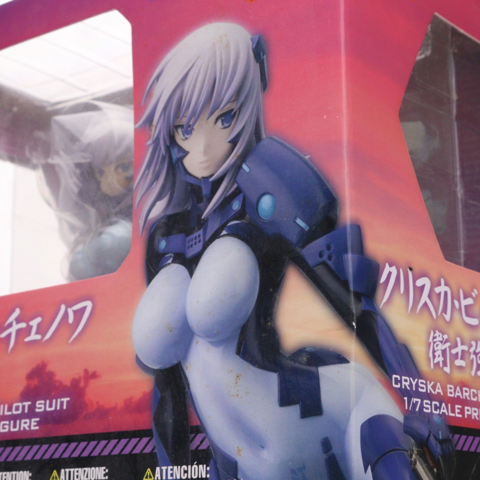 【中古即納】[FIG] クリスカ・ビャーチェノワ 衛士強化装備 マブラヴ オルタネイティヴ トータル・イクリプス 1/7 完成品 フィギュア(PP498) コトブキヤ(20130601)