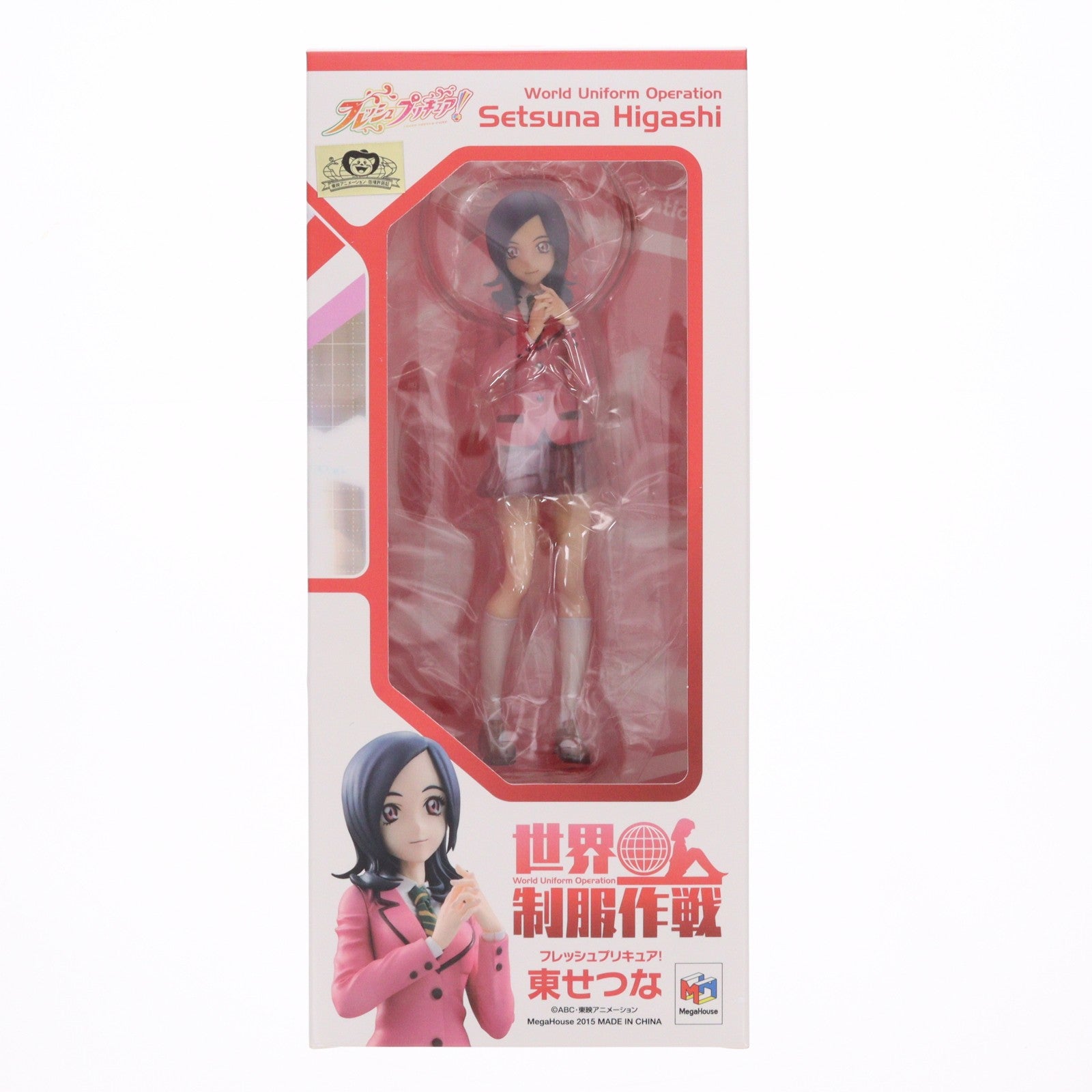 【中古即納】[FIG] 世界制服作戦 東せつな(ひがしせつな) フレッシュプリキュア! 1/10 完成品 フィギュア メガハウス(20150131)
