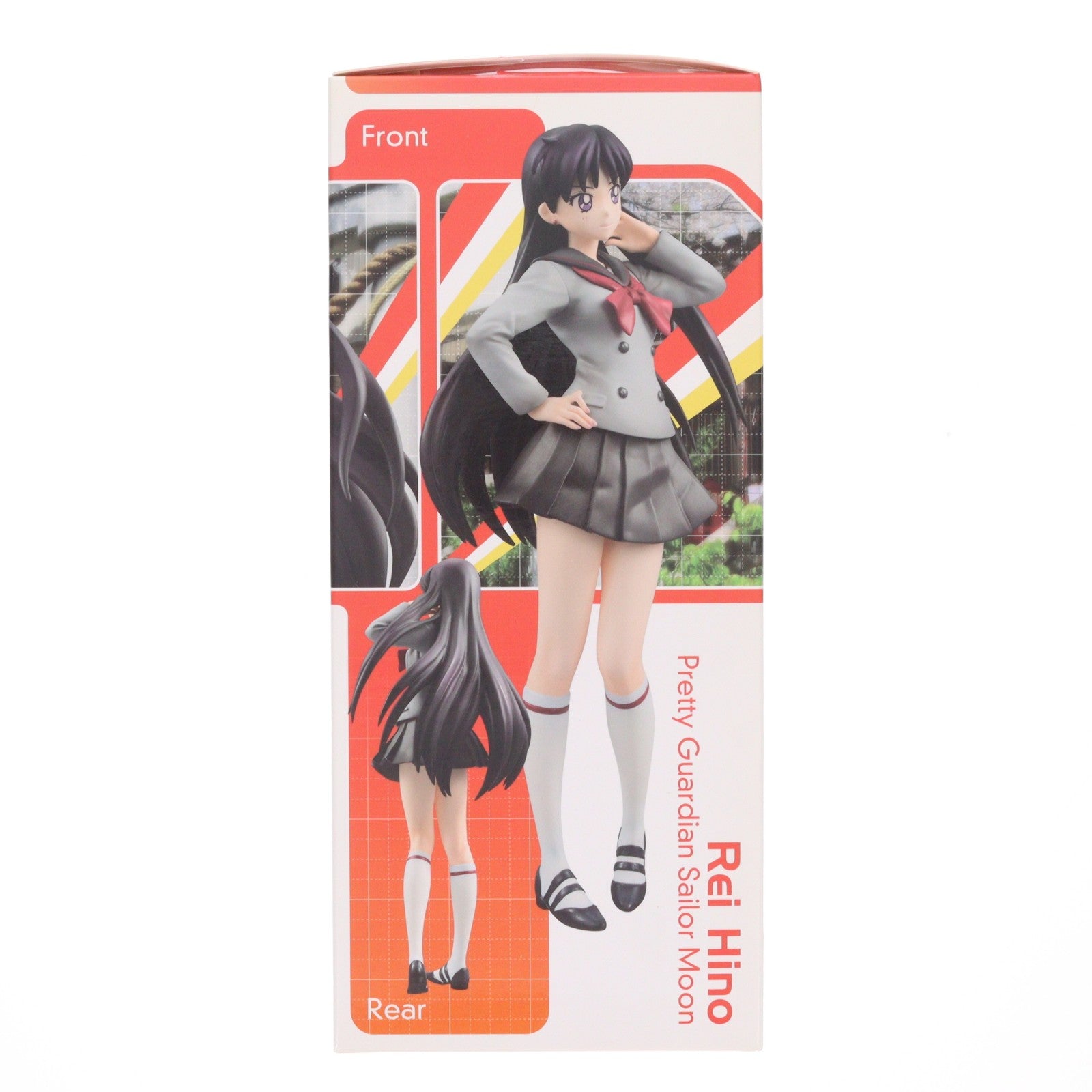 【中古即納】[FIG] 世界制服作戦 火野レイ 美少女戦士セーラームーン フィギュア メガハウス(20150725)