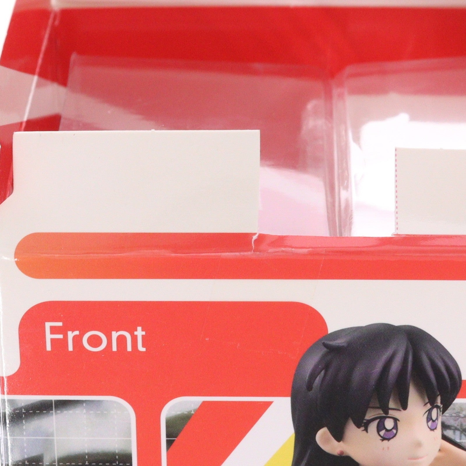 【中古即納】[FIG] 世界制服作戦 火野レイ 美少女戦士セーラームーン フィギュア メガハウス(20150725)