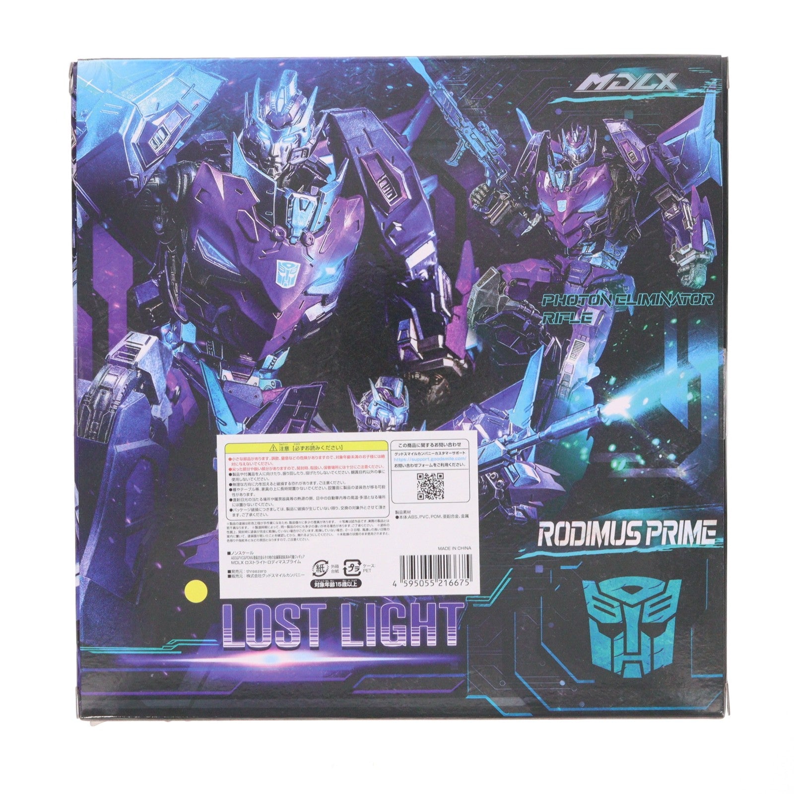 【中古即納】[FIG] MDLX ロストライト・ロディマスプライム TRANSFORMERS:LOST LIGHT(トランスフォーマー ロストライト) 完成品 可動フィギュア threezero(スリーゼロ)(20251031)