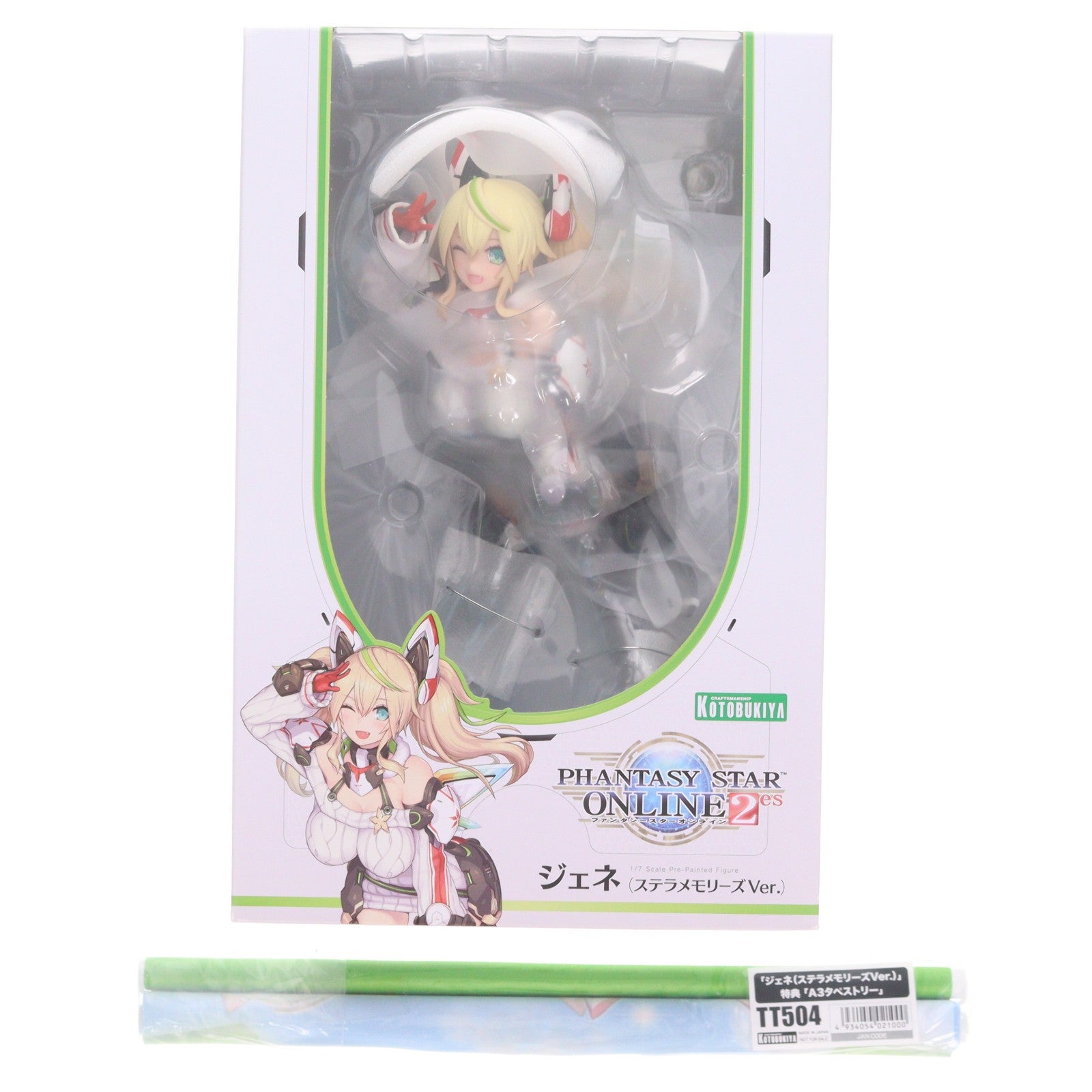 【中古即納】[FIG] (再販) コトブキヤショップ限定特典付属 ジェネ(ステラメモリーズVer.) ファンタシースターオンライン2 es 1/7 完成品 フィギュア(PV120) コトブキヤ(20230716)