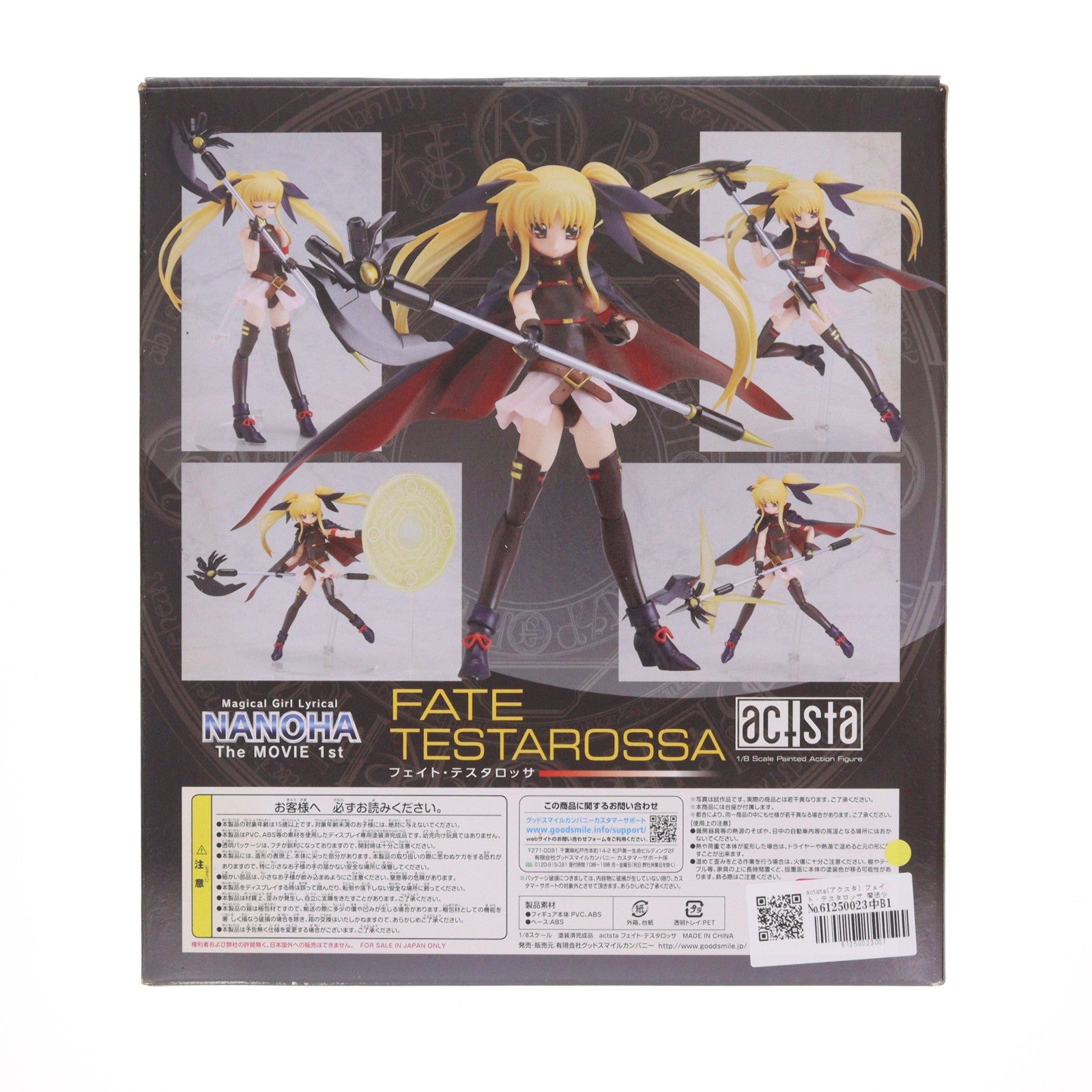 【中古即納】[FIG] actsta(アクスタ) フェイト・テスタロッサ 魔法少女リリカルなのは The MOVIE 1st 1/8 完成品 可動フィギュア グッドスマイルカンパニー(20110531)