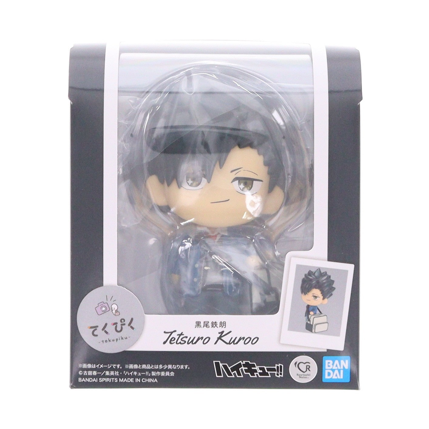 【中古即納】[FIG] Rowtashii Noise(ロウタシーノイズ) てくぴく 黒尾鉄朗(くろおてつろう) ハイキュー!! 完成品 フィギュア バンダイスピリッツ(20251220)