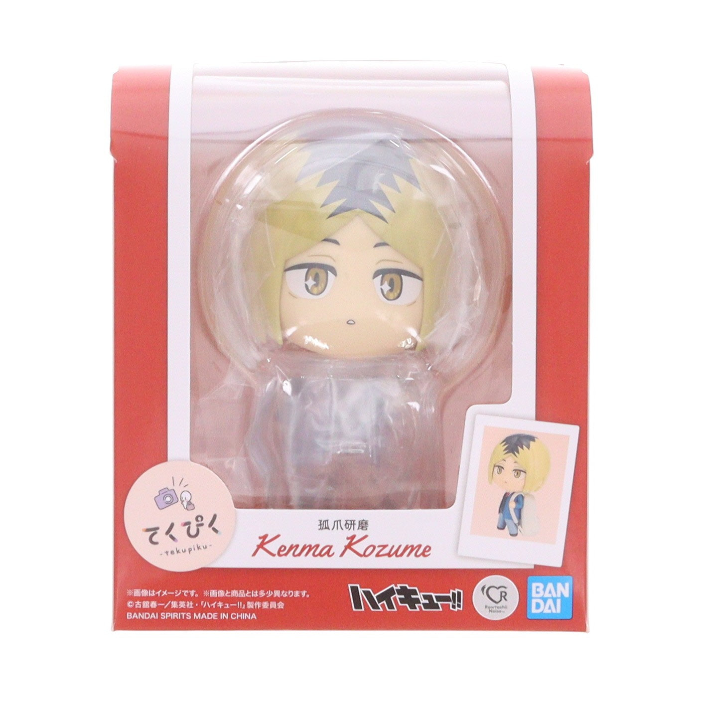 【中古即納】[FIG] Rowtashii Noise(ロウタシーノイズ) てくぴく 孤爪研磨(こづめけんま) ハイキュー!! 完成品 フィギュア バンダイスピリッツ(20251220)