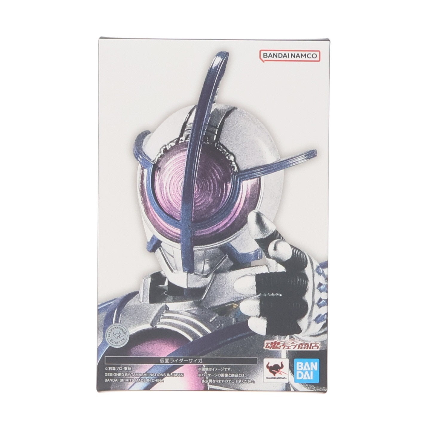 【中古即納】[FIG] 魂ウェブ商店限定 S.H.Figuarts(フィギュアーツ) 真骨彫製法 仮面ライダーサイガ 劇場版 仮面ライダー555(ファイズ) パラダイス・ロスト 完成品 可動フィギュア バンダイスピリッツ(20260116)