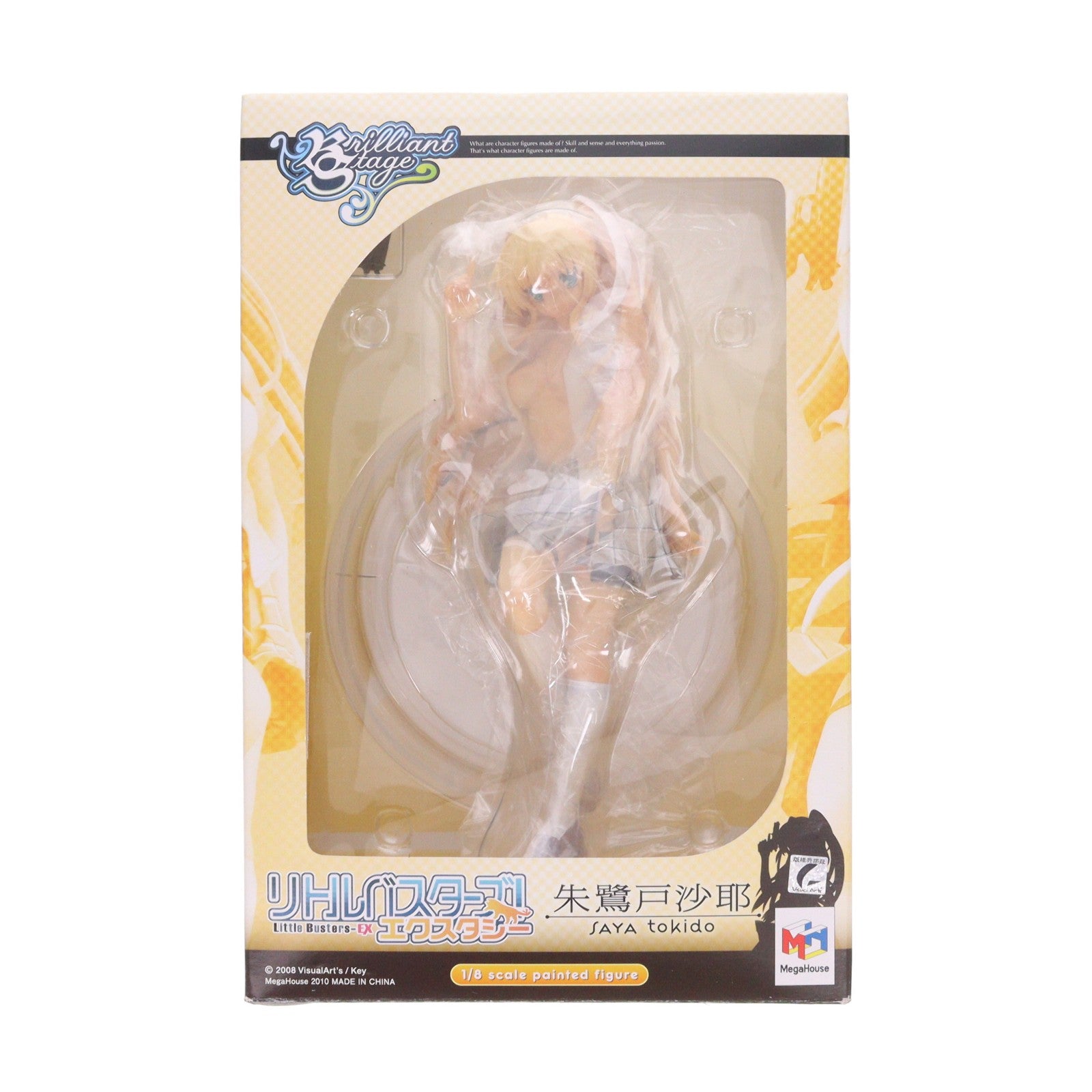 【中古即納】[FIG] ブリリアントステージ 朱鷺戸沙耶(ときどさや) リトルバスターズ!エクスタシー 1/8 完成品 フィギュア メガハウス(20100630)