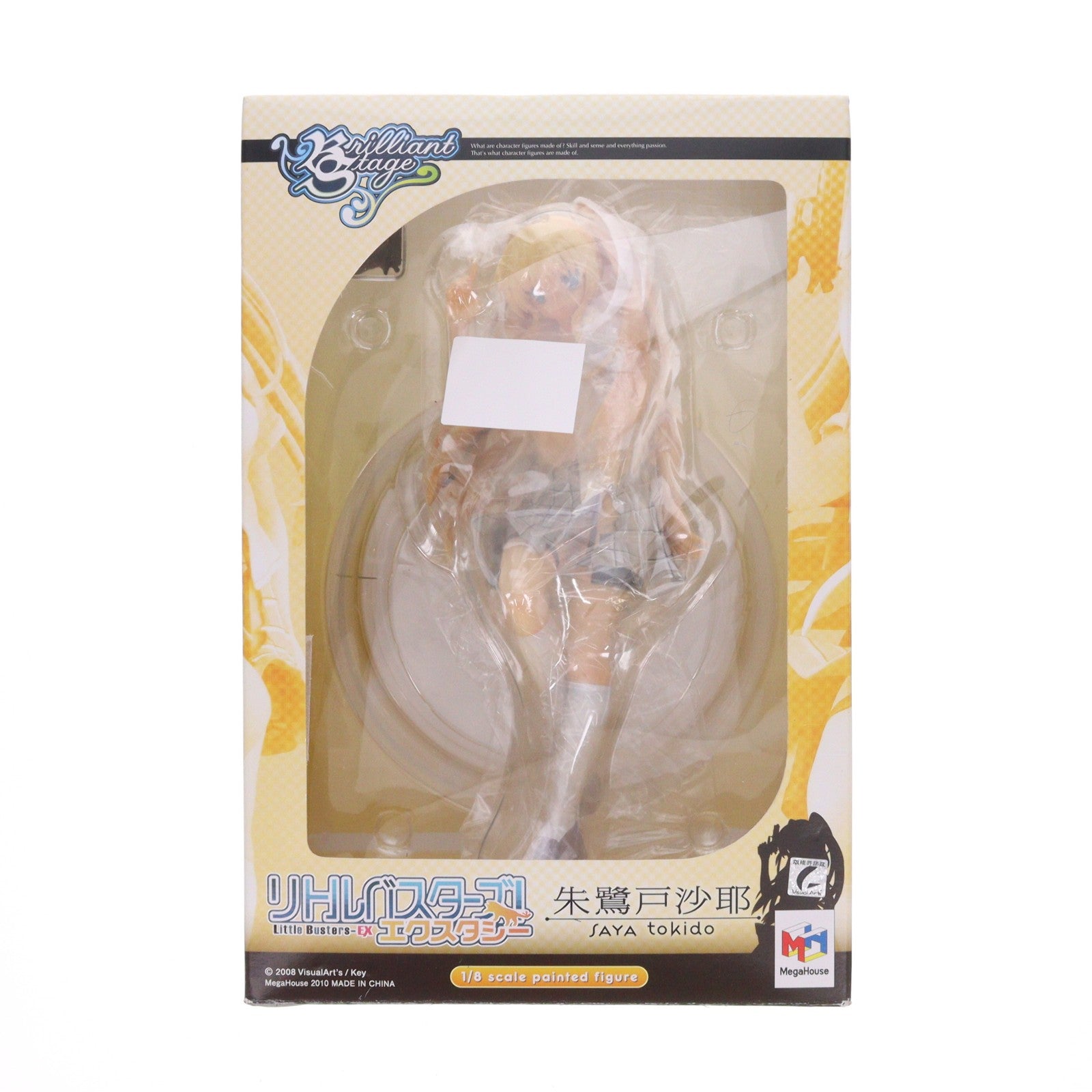 【中古即納】[FIG] ブリリアントステージ 朱鷺戸沙耶(ときどさや) リトルバスターズ!エクスタシー 1/8 完成品 フィギュア メガハウス(20100630)