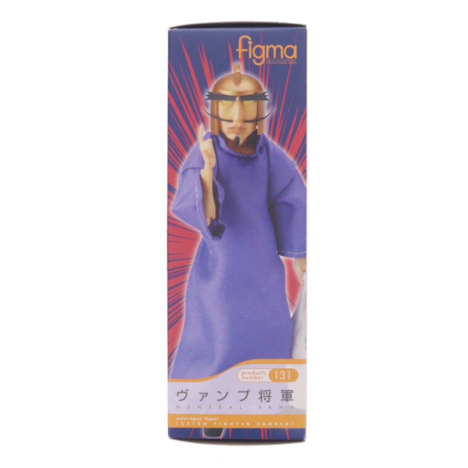 【中古即納】[FIG] figma(フィグマ) 131 ヴァンプ将軍 天体戦士サンレッド 完成品 可動フィギュア Phat!(ファット・カンパニー)(20120728)