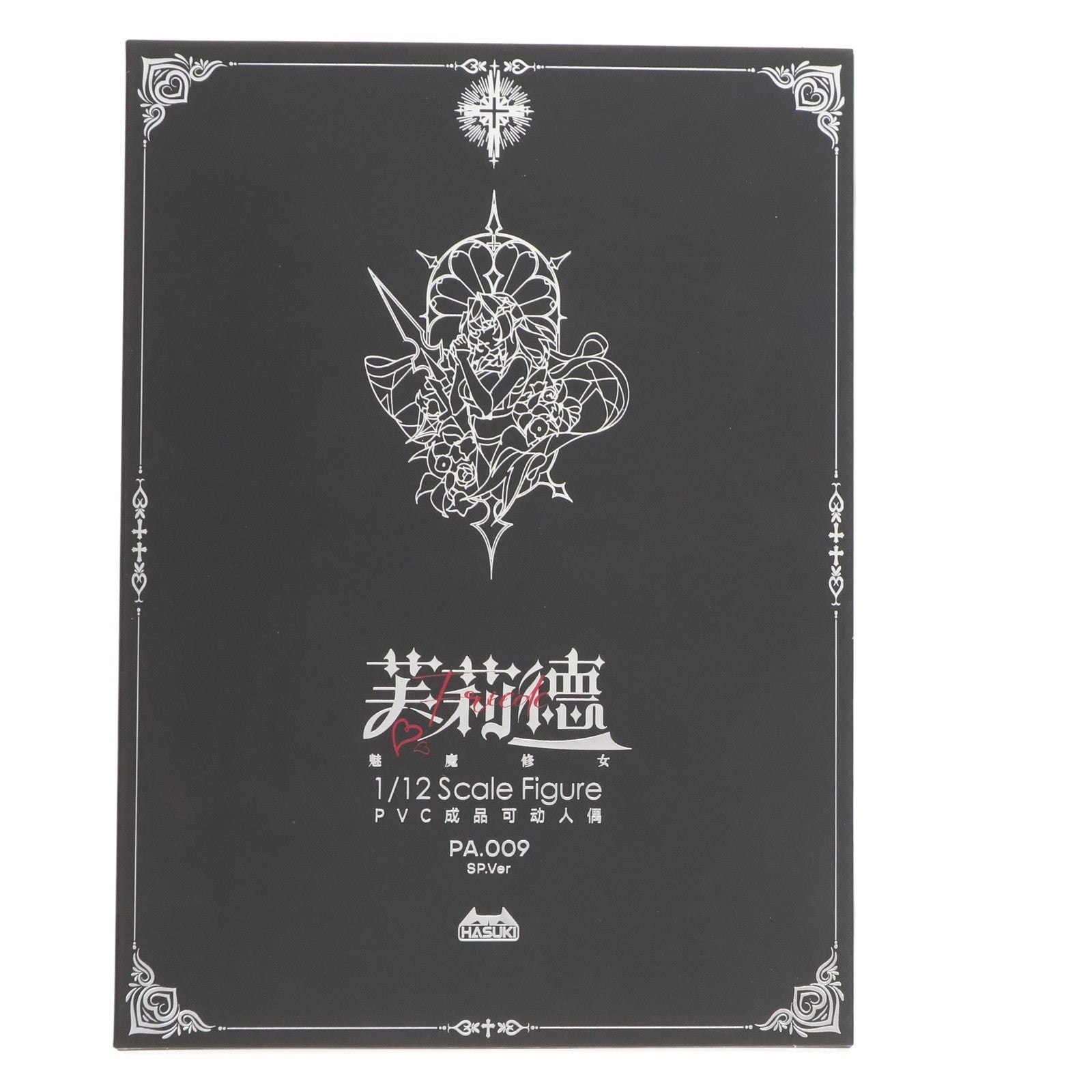 【中古即納】[FIG] 裸足パーツ付属 POCKET ARTシリーズ PA009 サキュバスシスター フリーデ SP版 1/12 完成品 アクションフィギュア HASUKI(ハスキ)(20250821)