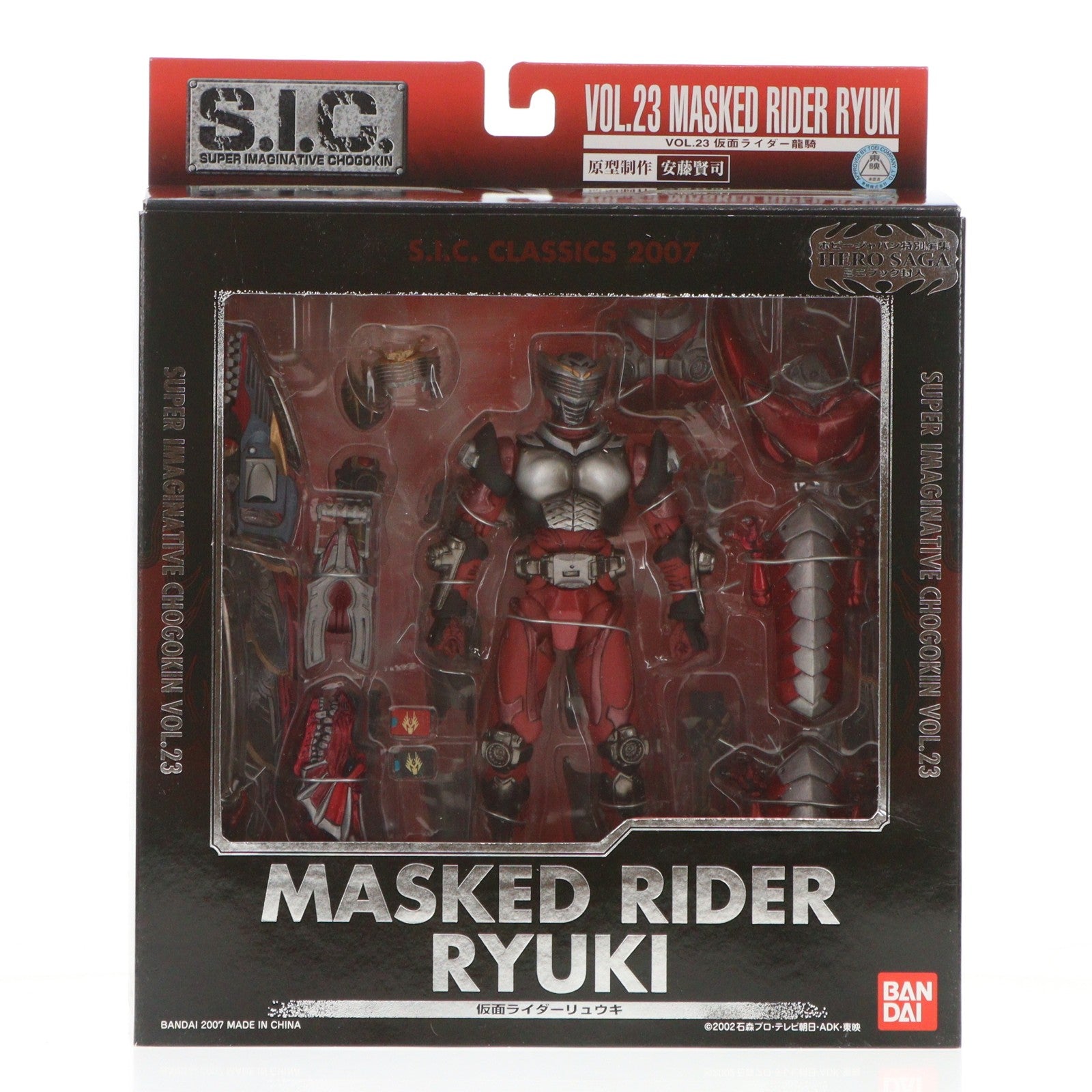 【中古即納】[FIG] S.I.C. クラシックス2007 VOL.23 仮面ライダー龍騎 完成品 可動フィギュア バンダイ(20070831)