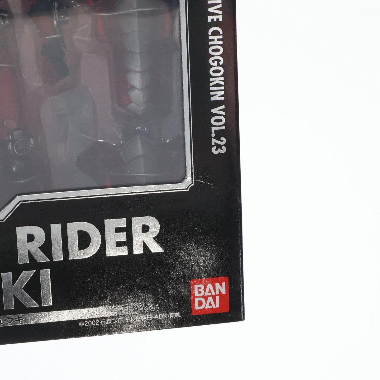 【中古即納】[FIG] S.I.C. クラシックス2007 VOL.23 仮面ライダー龍騎 完成品 可動フィギュア バンダイ(20070831)