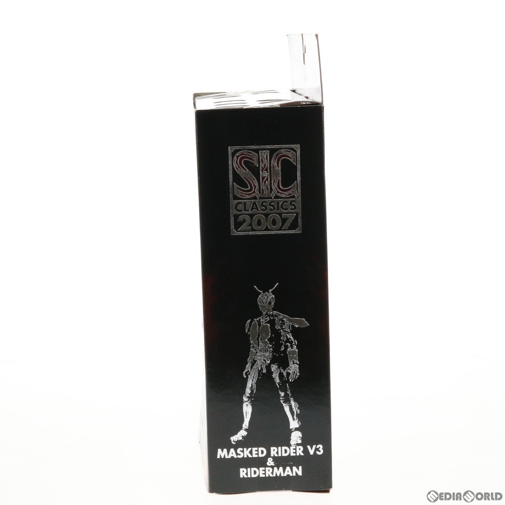 【中古即納】[FIG] S.I.C. クラシックス2007 VOL.18 仮面ライダーV3&ライダーマン 完成品 可動フィギュア バンダイ(20070629)