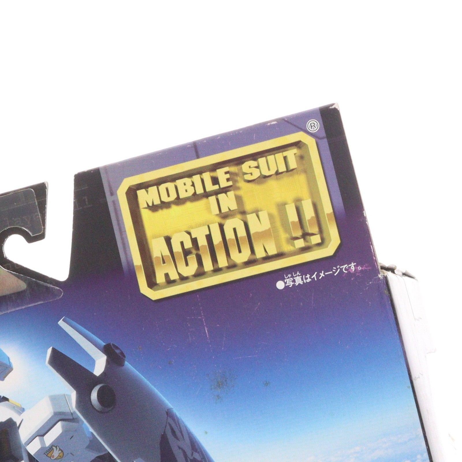 【中古即納】[FIG] MS IN ACTION!!(モビルスーツ・イン・アクション) ガンダムTR-1 ヘイズル改 ADVANCE OF Z(アドバンスオブゼータ) ティターンズの旗のもとに 完成品 可動フィギュア バンダイ(20080216)