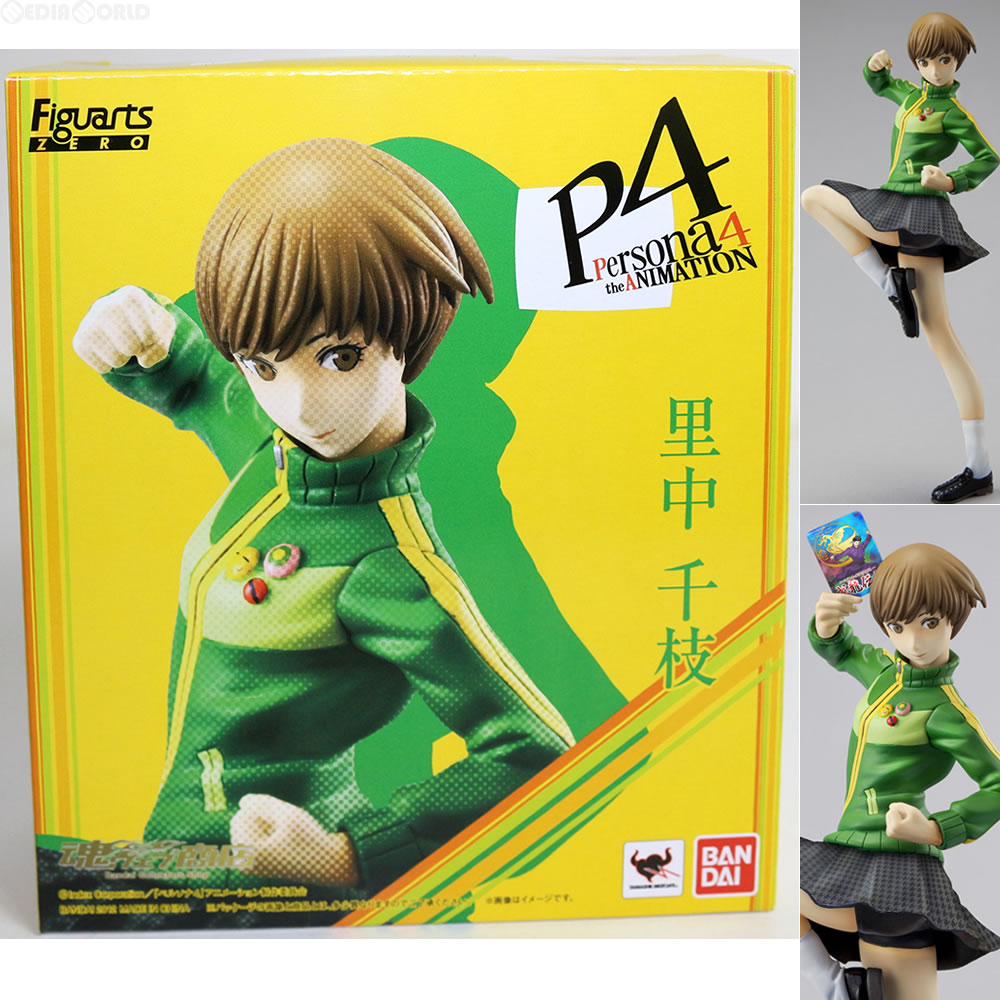 【中古即納】[FIG] 魂ウェブ商店限定 フィギュアーツZERO 里中千枝(さとなかちえ) ペルソナ4 完成品 フィギュア バンダイ(20120831)