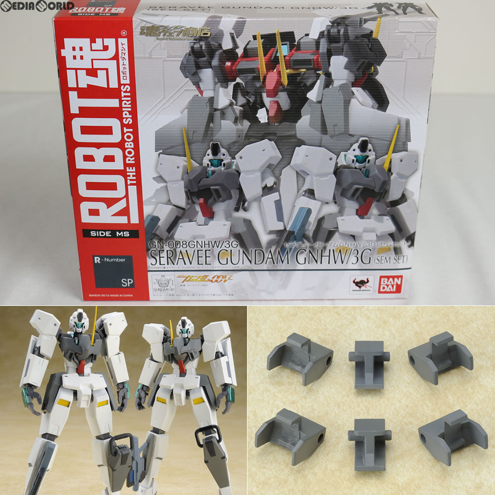 【中古即納】[FIG] 魂ウェブ商店限定 ROBOT魂(SIDE MS) セラヴィーガンダム GNHW/3G(セムセット) 機動戦士ガンダム00V(ダブルオーブイ) 完成品 可動フィギュア バンダイ(20120330)