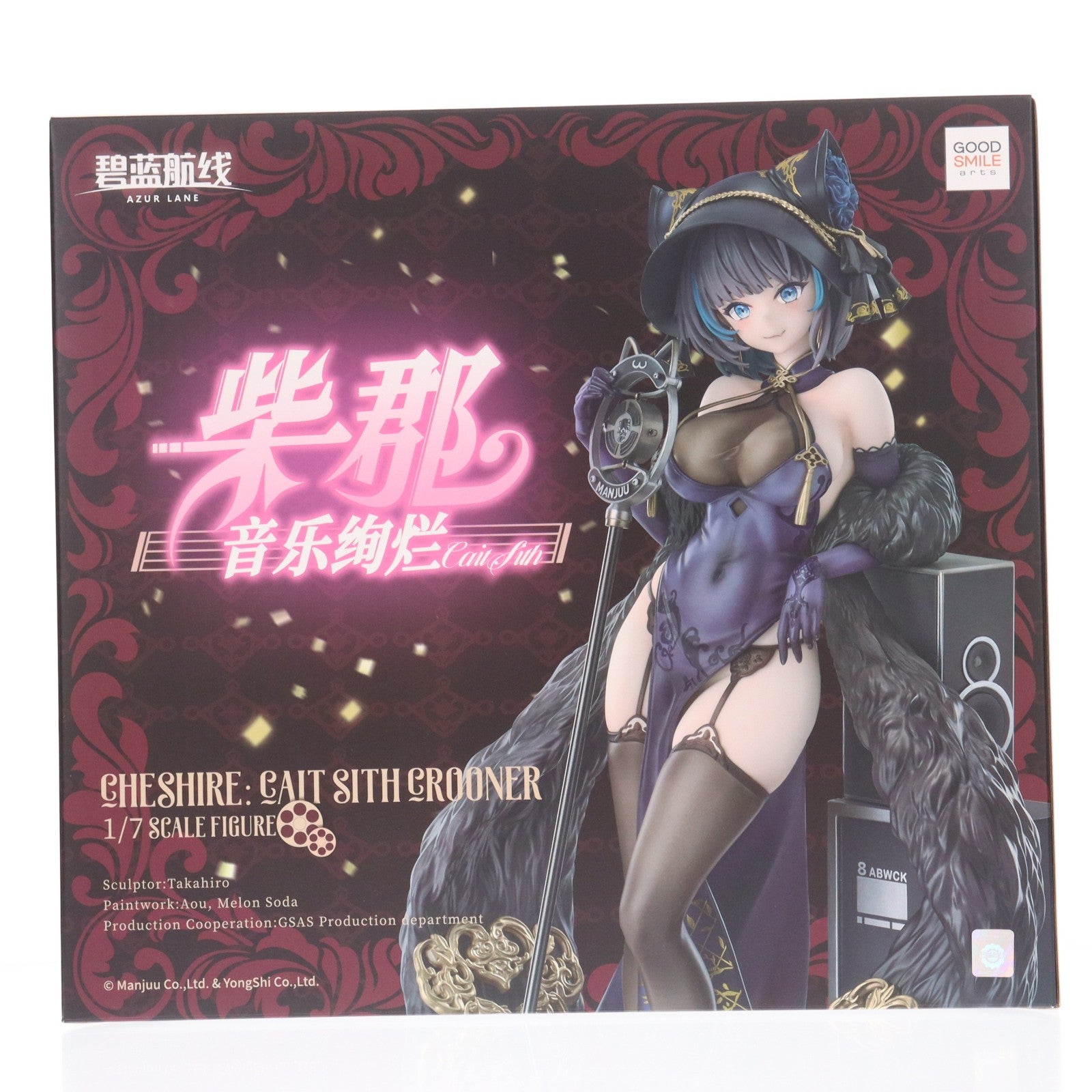 【中古即納】[FIG] チェシャー 音楽絢爛ケットシー アズールレーン 1/7 完成品 フィギュア グッドスマイルアーツ上海(20260217)