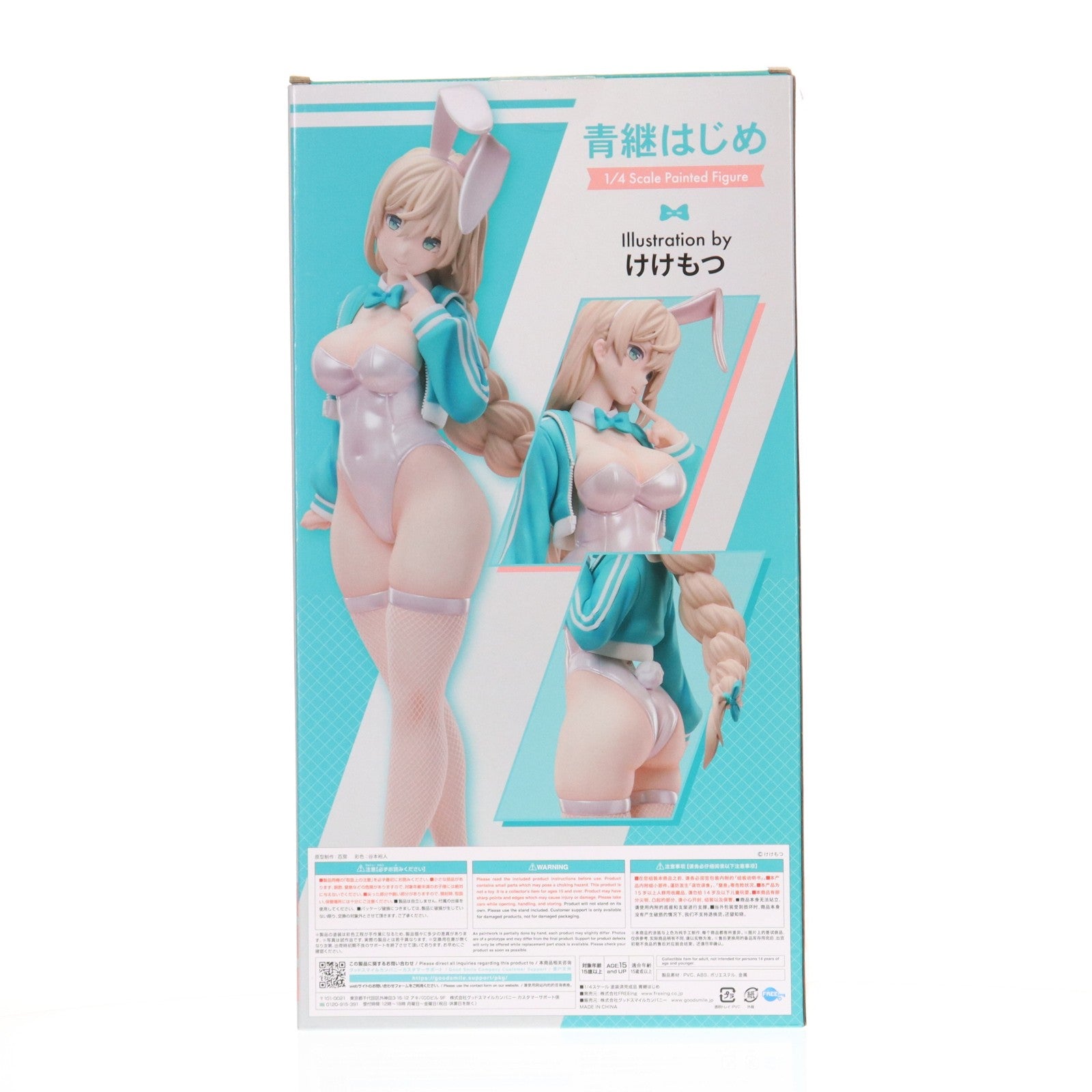 【中古即納】[FIG] B-style 青継はじめ(あおつぎはじめ) けけもつオリジナルバニー 1/4 完成品 フィギュア FREEing(フリーイング)/グッドスマイルカンパニー(20240829)