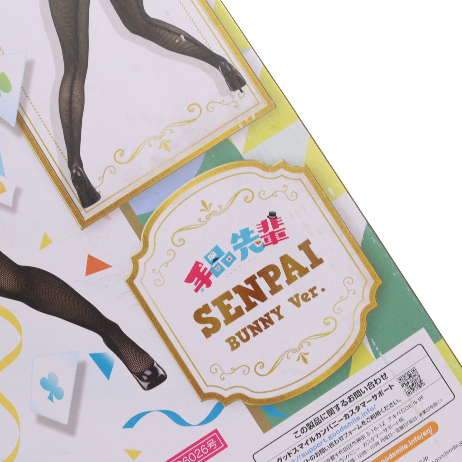 【中古即納】[FIG] B-Style 先輩(せんぱい) バニーVer. 手品先輩 1/4 完成品 フィギュア FREEing(フリーイング)(20211029)