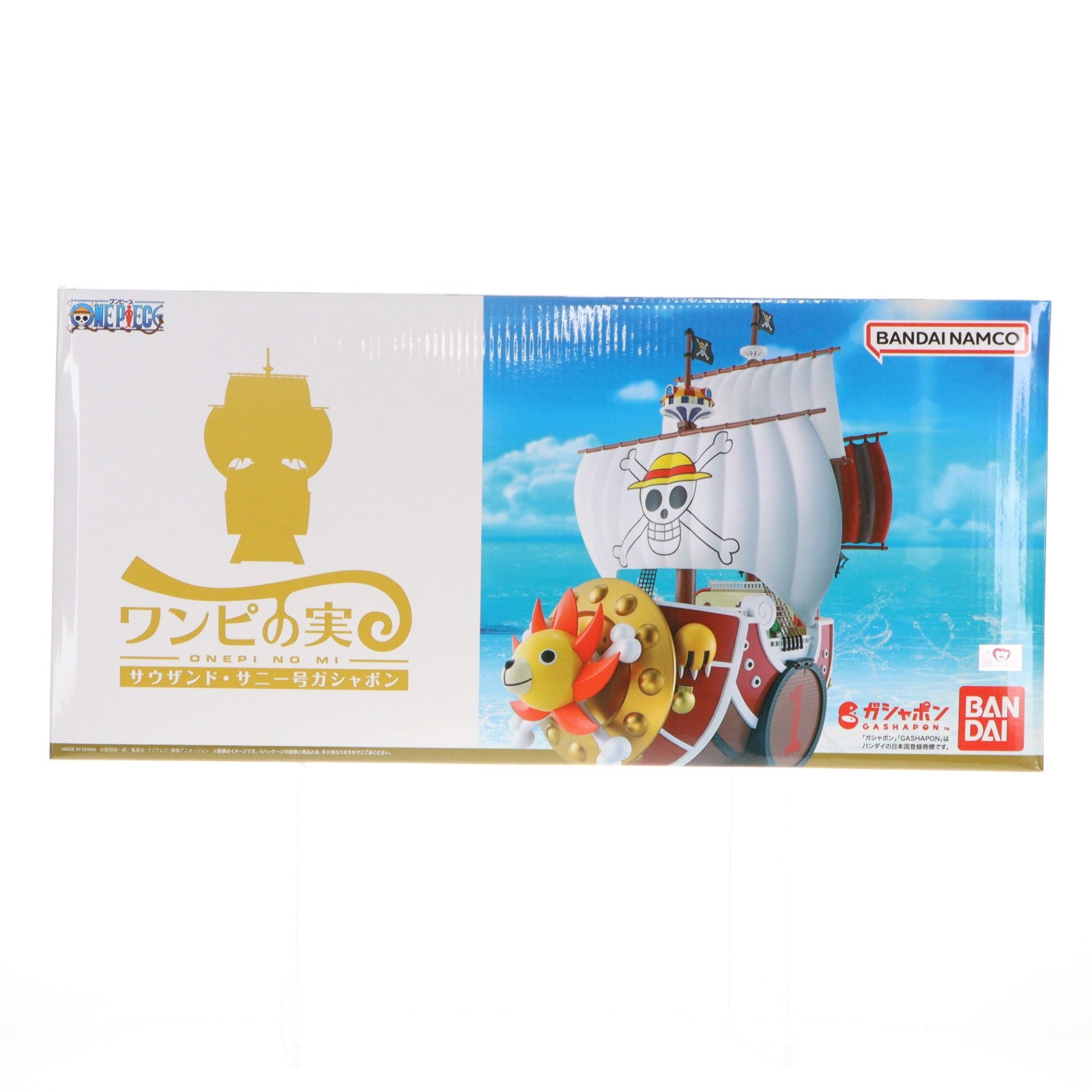 【中古即納】[FIG] プレミアムバンダイ限定 From TV animation ONE PIECE(ワンピース) ワンピの実 サウザンド・サニー号ガシャポン 完成品 フィギュア バンダイ(20230622)