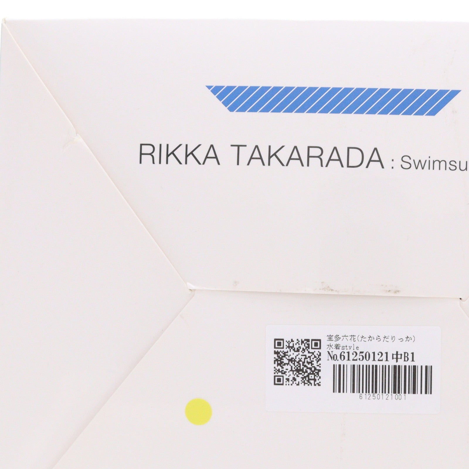 【中古即納】[FIG] 宝多六花(たからだりっか) 水着style SSSS.GRIDMAN(グリッドマン) 1/7 完成品 フィギュア アクアマリン(20211031)