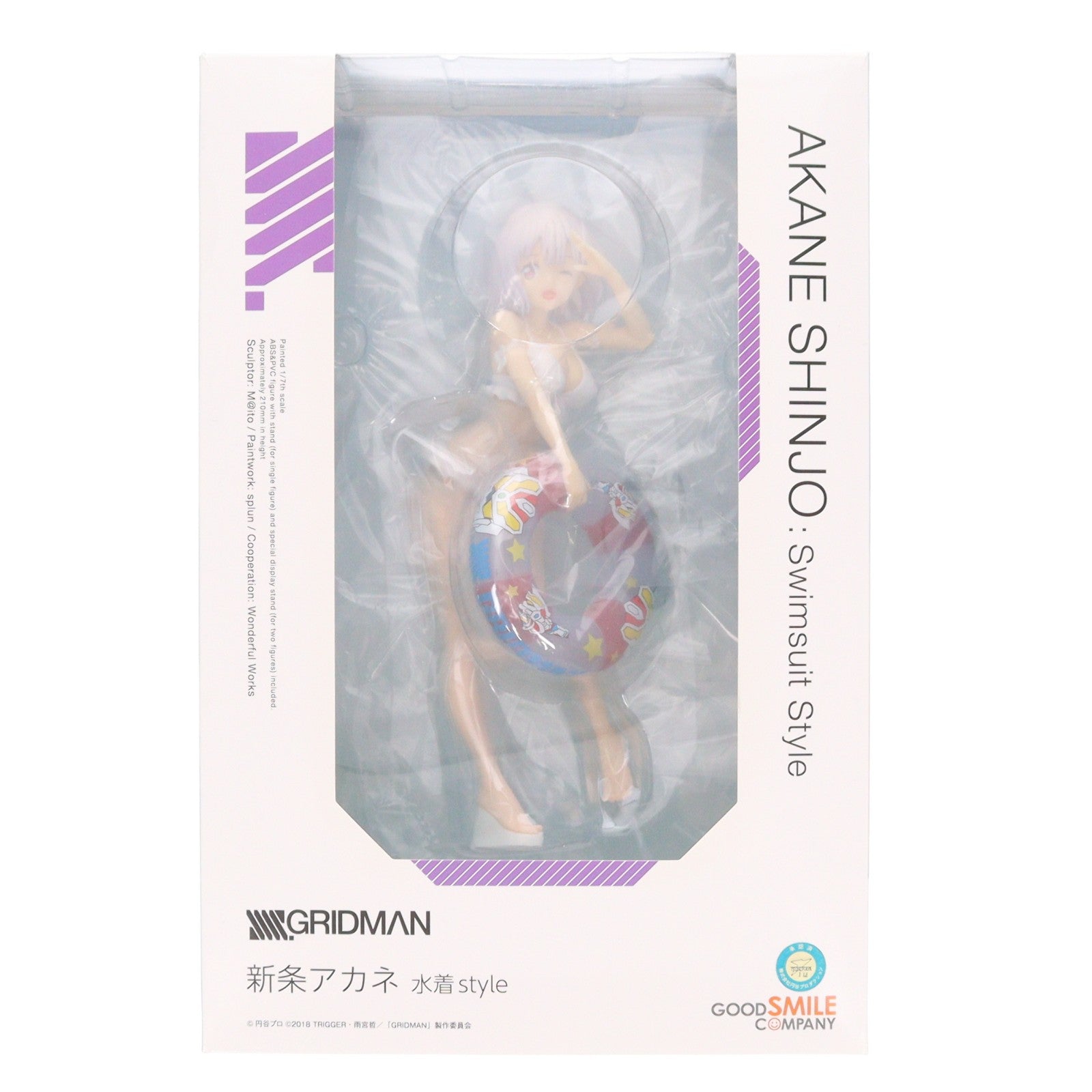 【中古即納】[FIG] 新条アカネ(しんじょうあかね) 水着style SSSS.GRIDMAN(グリッドマン) 1/7 完成品 フィギュア アクアマリン(20211031)