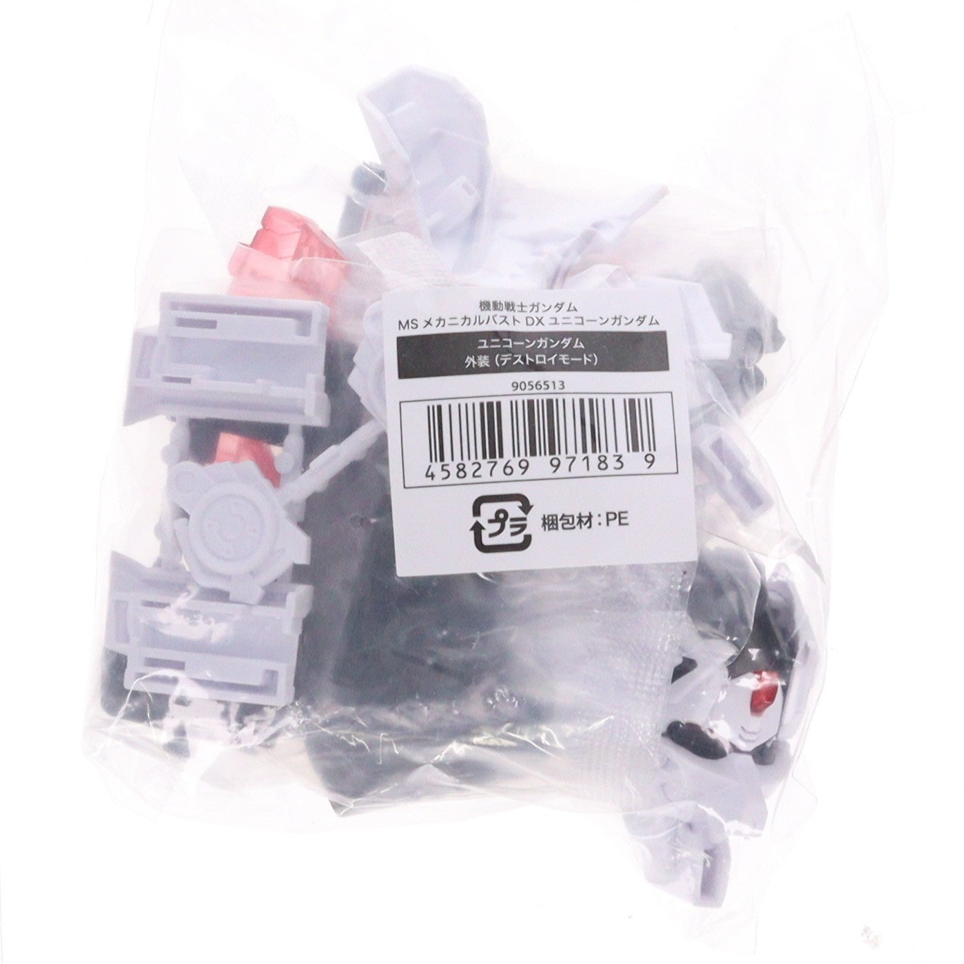 【中古即納】[FIG] (再販) ユニコーンガンダム 外装(デストロイモード) 機動戦士ガンダム MSメカニカルバストDX ユニコーンガンダム 機動戦士ガンダムUC(ユニコーン) 組立品 フィギュア バンダイ(20251130)