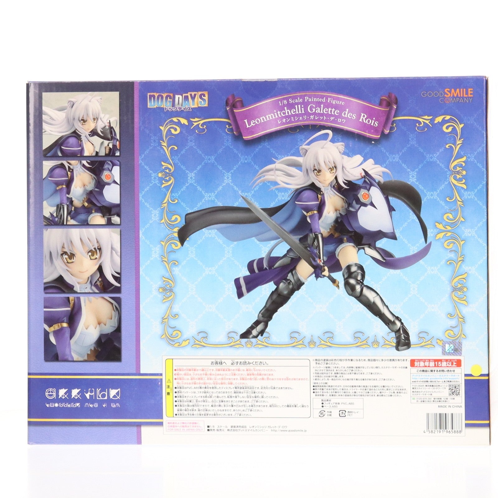 【中古即納】[FIG] レオンミシェリ・ガレット・デ・ロワ DOG DAYS(ドッグデイズ) 1/8 完成品 フィギュア グッドスマイルカンパニー(20130720)
