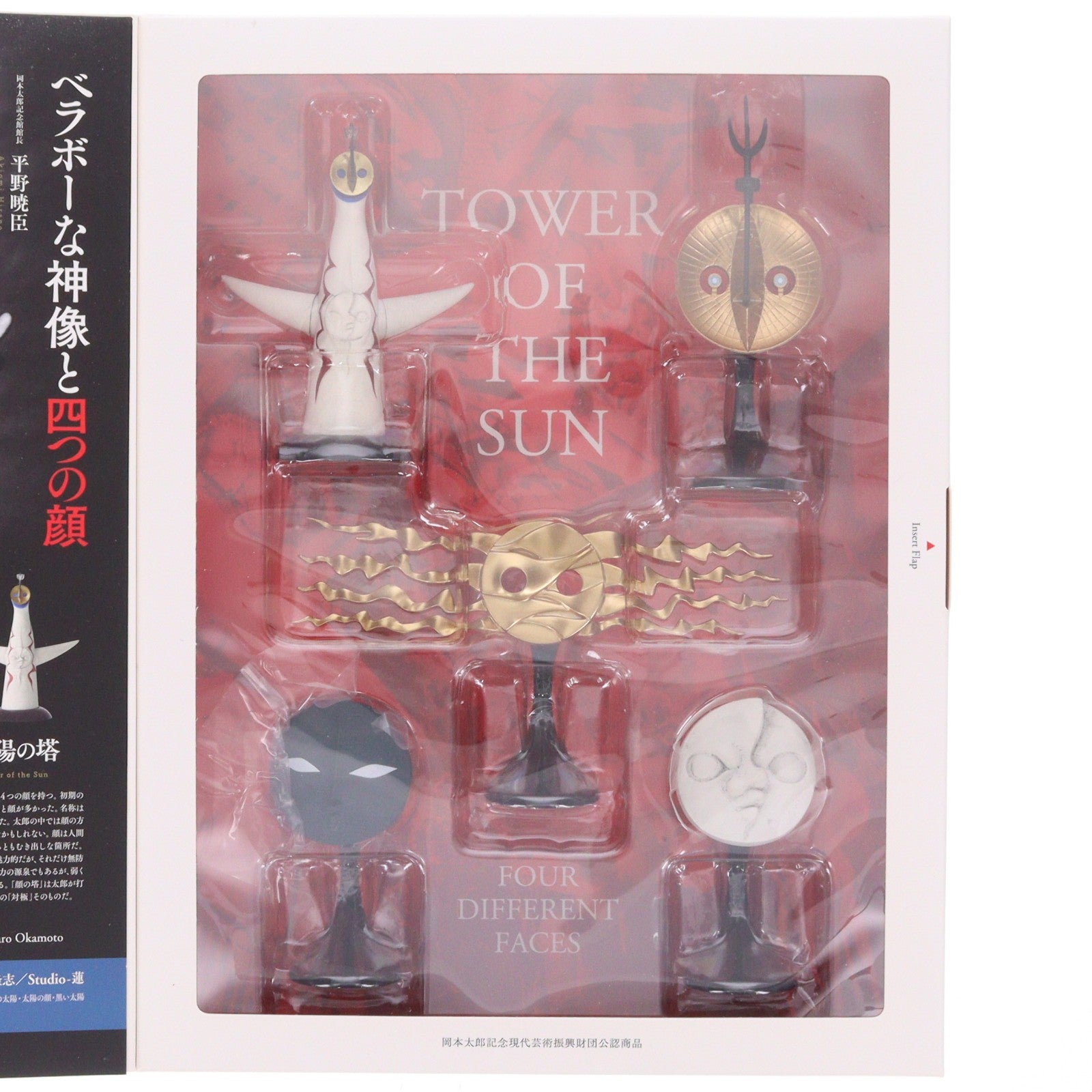 【中古即納】[FIG] 太陽の塔 4つの顔(岡本太郎記念館限定パッケージ) 完成品 フィギュア 海洋堂(20181231)
