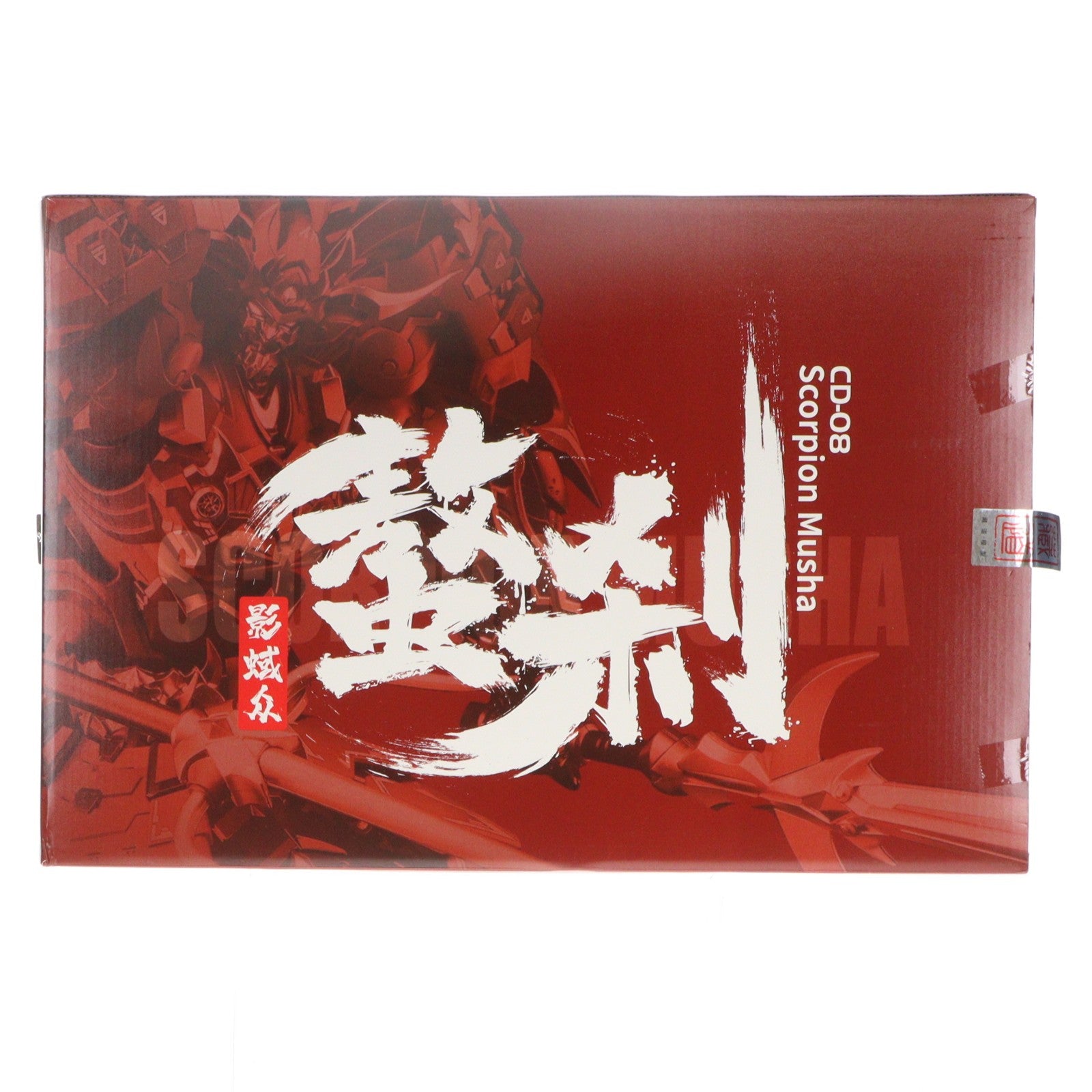 【中古即納】[FIG] CD-08 螯刹(ごうさつ) 完成品 合金可動フィギュア 蔵道模型(ZEN Of Collectible)(20250316)