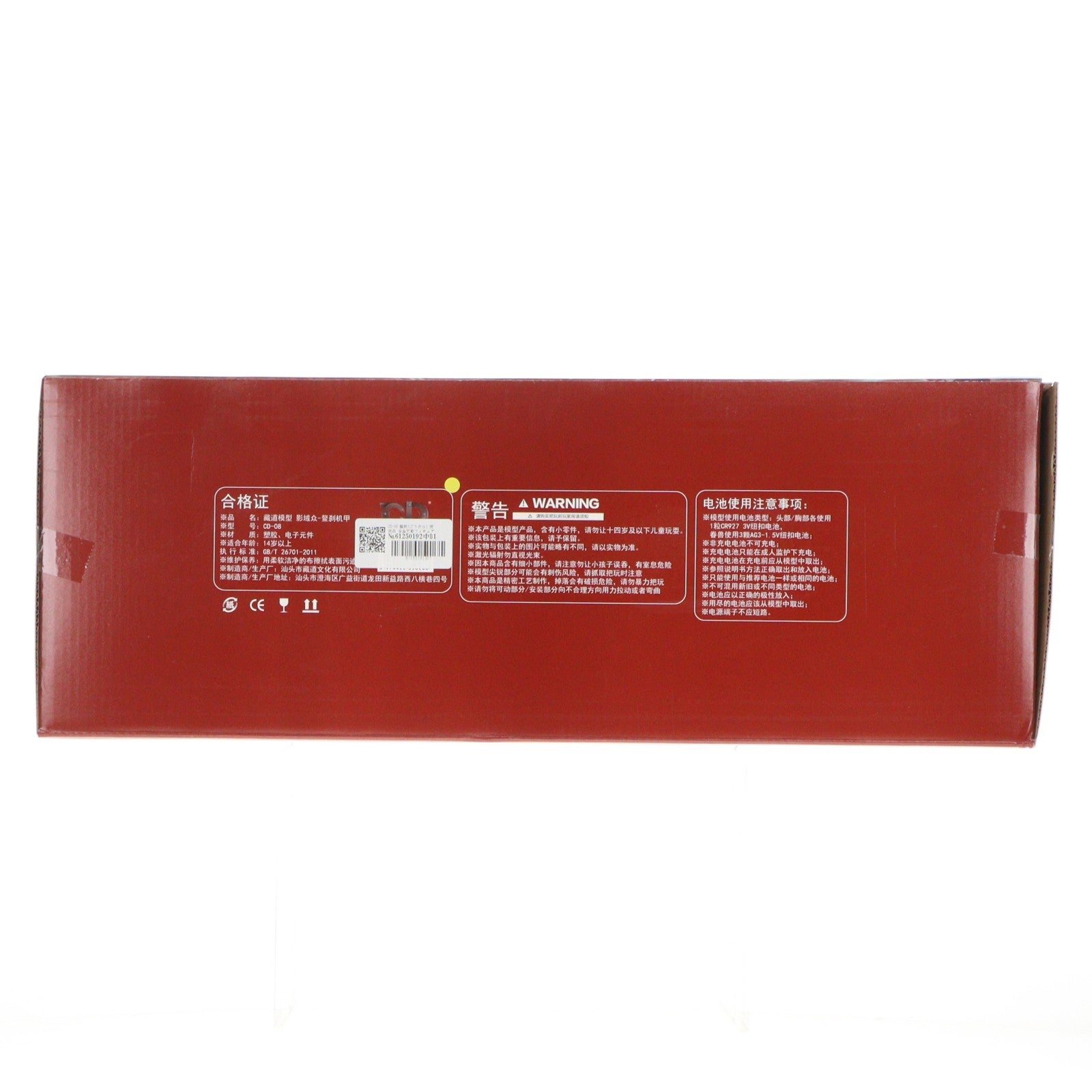 【中古即納】[FIG] CD-08 螯刹(ごうさつ) 完成品 合金可動フィギュア 蔵道模型(ZEN Of Collectible)(20250316)