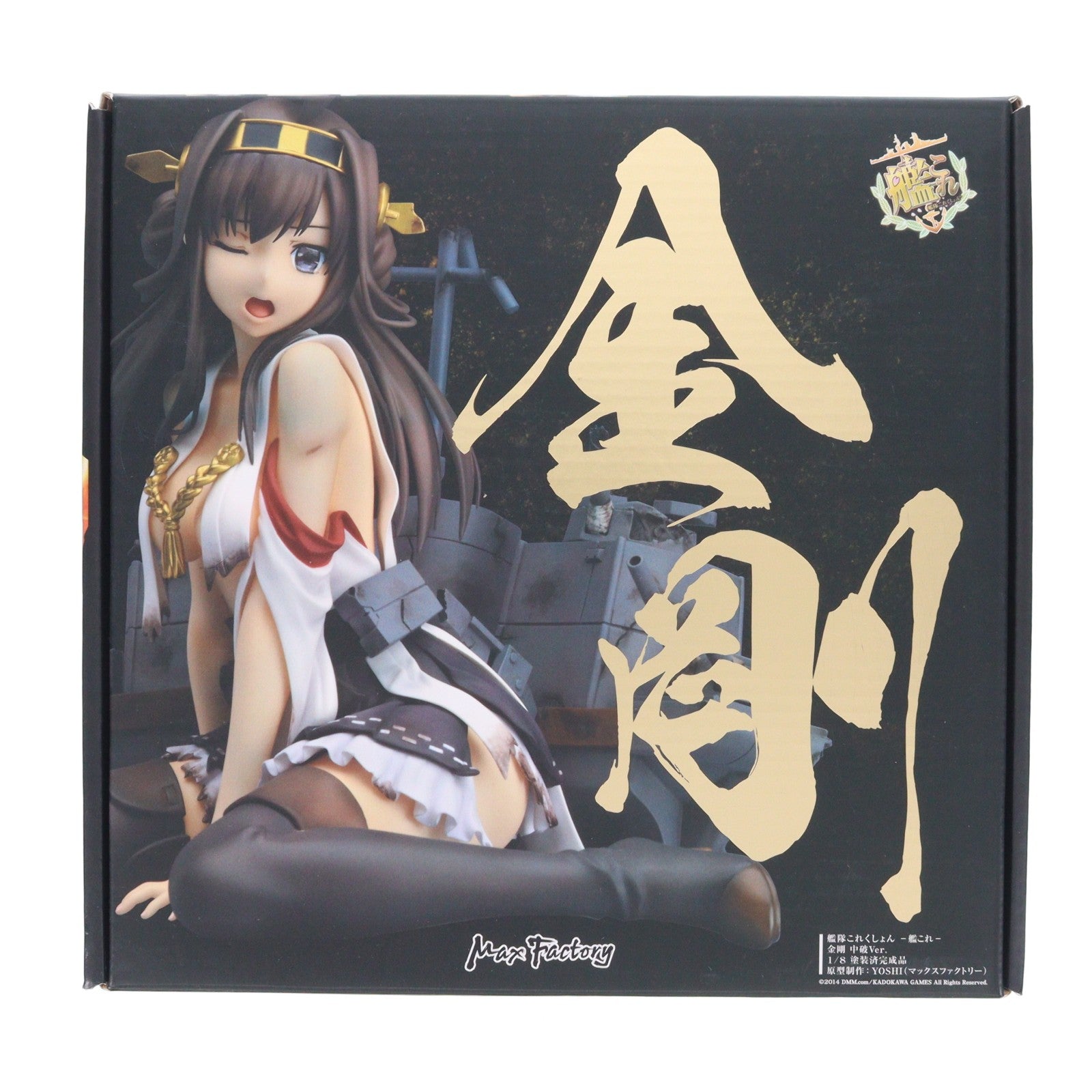 【中古即納】[FIG] 金剛(こんごう) 中破ver. 艦隊これくしょん -艦これ- 1/8 完成品 フィギュア マックスファクトリー(20150118)