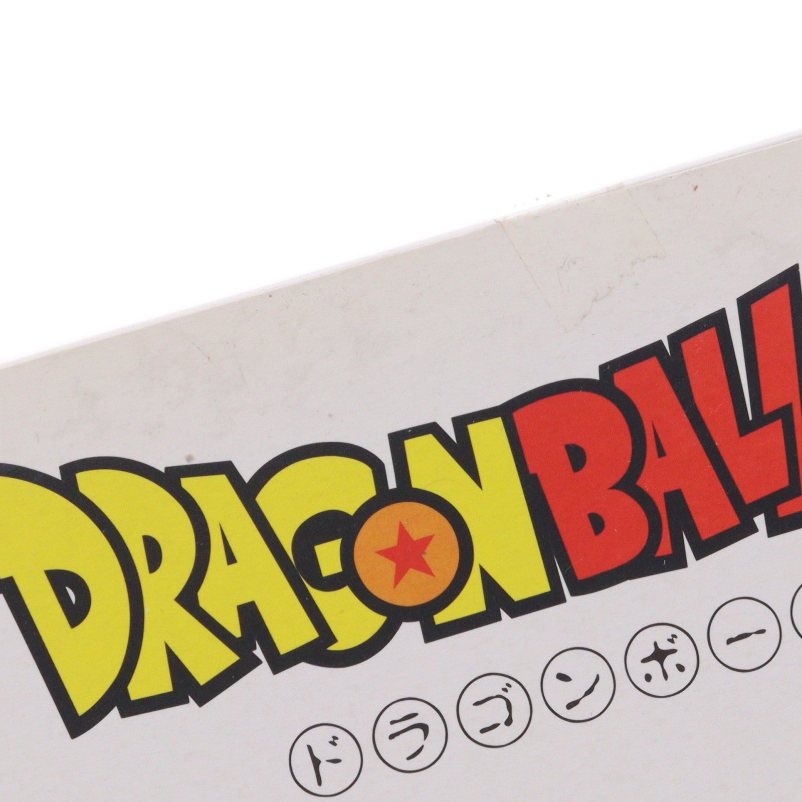【中古即納】[FIG] リアルアクションヒーローズ No.375 RAH 孫悟空 ドラゴンボールZ 完成品 フィギュア メディコム・トイ(20080802)