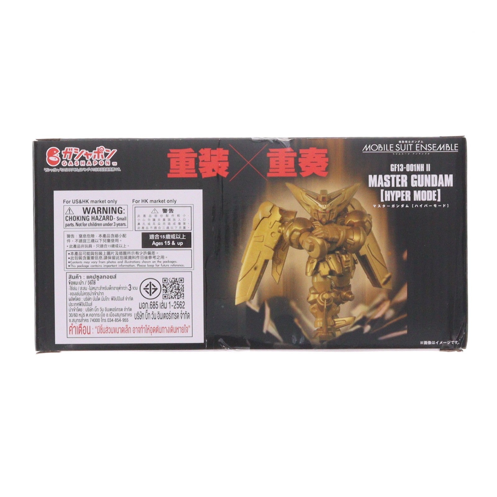 【中古即納】[FIG] プレミアムバンダイ限定 機動戦士ガンダム MOBILE SUIT ENSEMBLE(モビルスーツ アンサンブル) EX54 マスターガンダム ハイパーモード 機動武闘伝Gガンダム 組立品 可動フィギュア バンダイ(20250924)