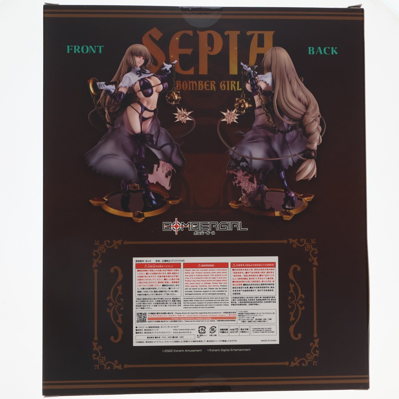 【中古即納】[FIG] 初期不良未対応 セピア BOMBERGIRL(ボンバーガール) 1/6 完成品 フィギュア GOODSMILE ONLINE SHOP&Amazon.co.jp&あみあみ限定 ウイング(20220531)