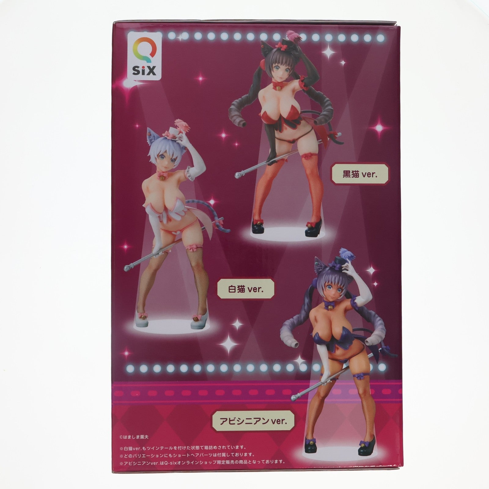 【中古即納】[FIG] Q-sixオンラインショップ限定 バーレスクキャット ベル アビシニアンver. はましま薫夫オリジナル 1/7 完成品 フィギュア Q-six(キューシックス)(20210630)