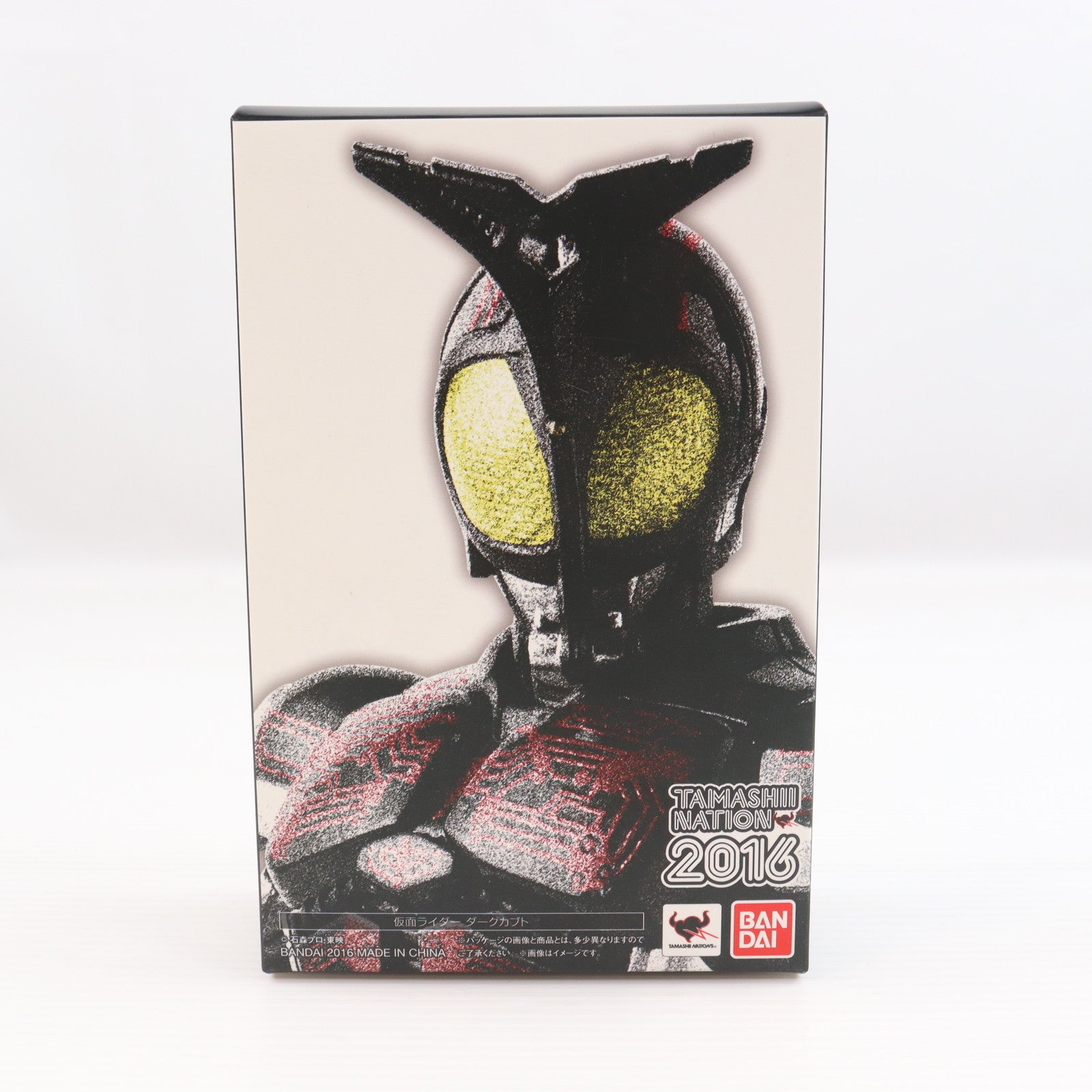 【中古即納】[FIG] 魂ネイション2016開催記念 S.H.Figuarts(フィギュアーツ) 真骨彫製法 仮面ライダーダークカブト 仮面ライダーカブト 完成品 可動フィギュア バンダイ(20161028)