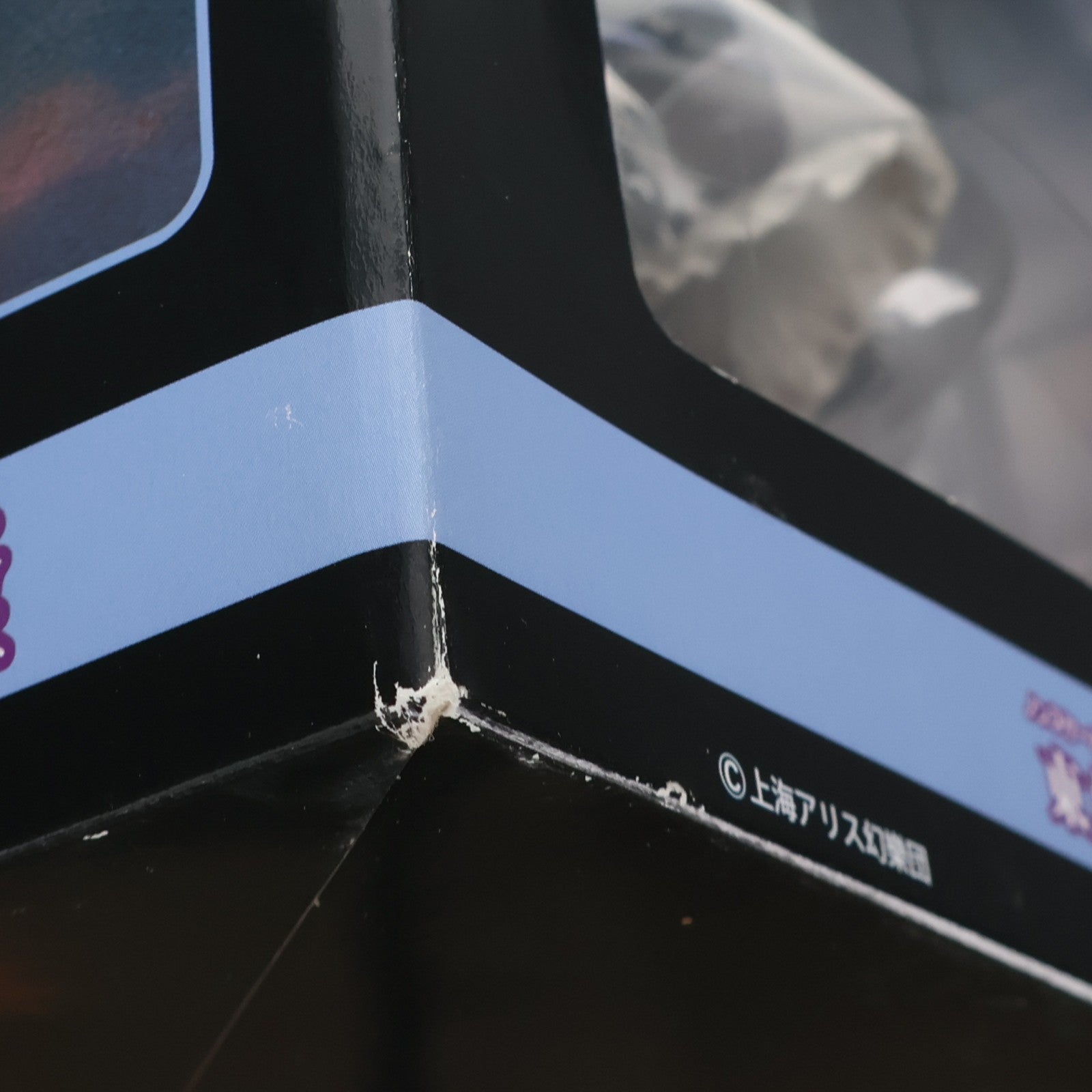 【中古即納】[FIG] 東方香霖堂 本読み妖怪 東方Project 完成品 フィギュア 一部店舗&オンラインショップ限定(BF023) ベルファイン(20170731)