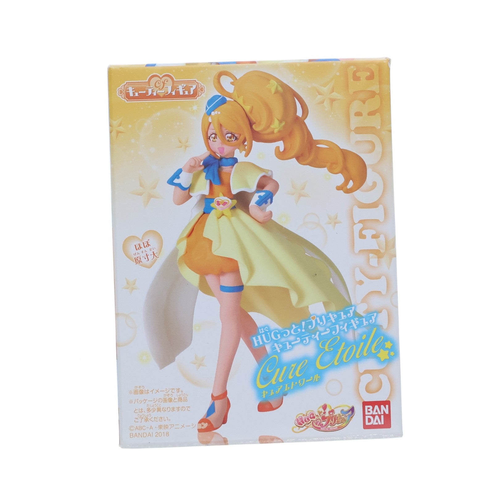 【中古即納】[FIG] (単品)(食玩) 3.キュアエトワール HUGっと!プリキュア キューティーフィギュア1 バンダイ(20180320)