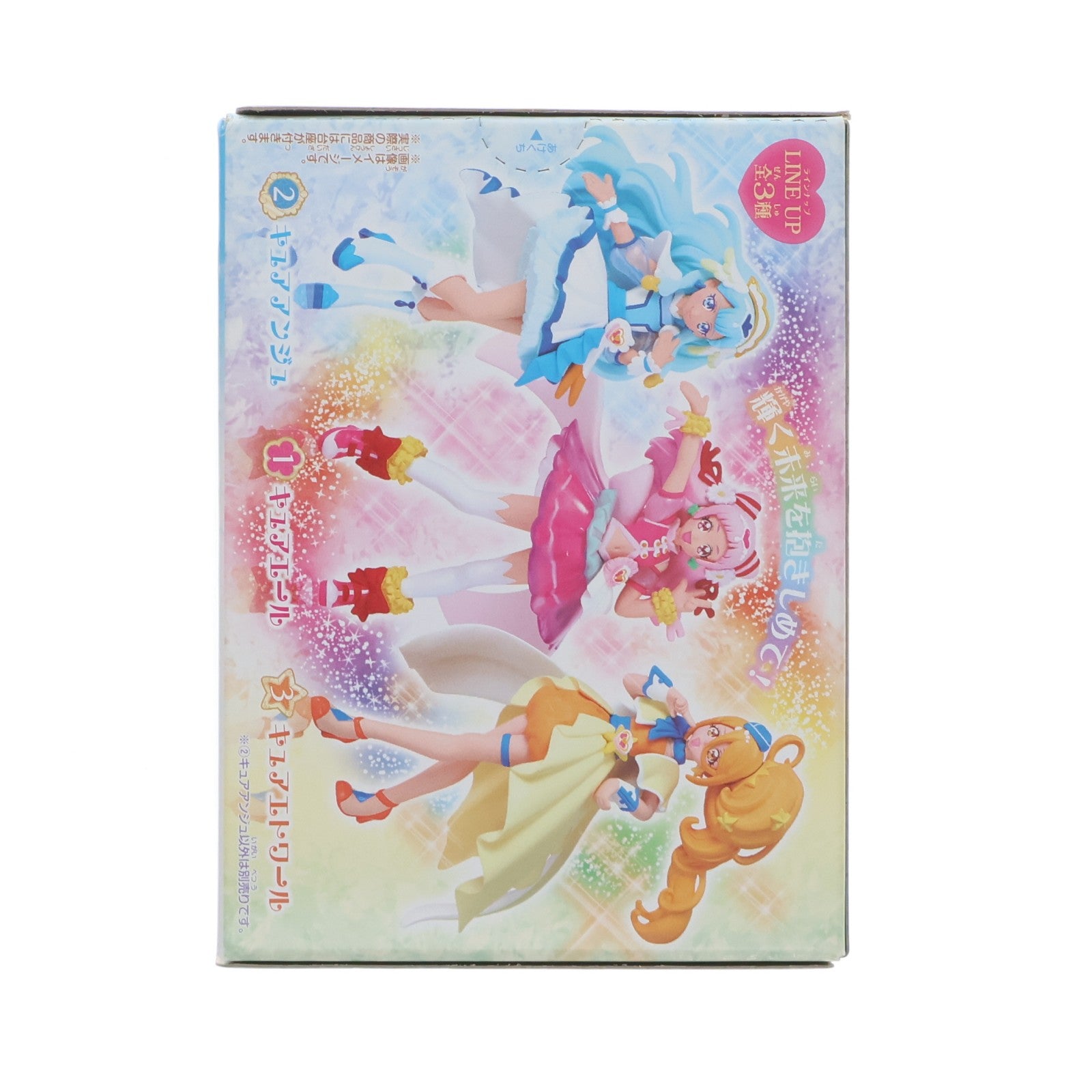 【中古即納】[FIG] (単品)(食玩) 2.キュアアンジュ HUGっと!プリキュア キューティーフィギュア1 バンダイ(20180320)