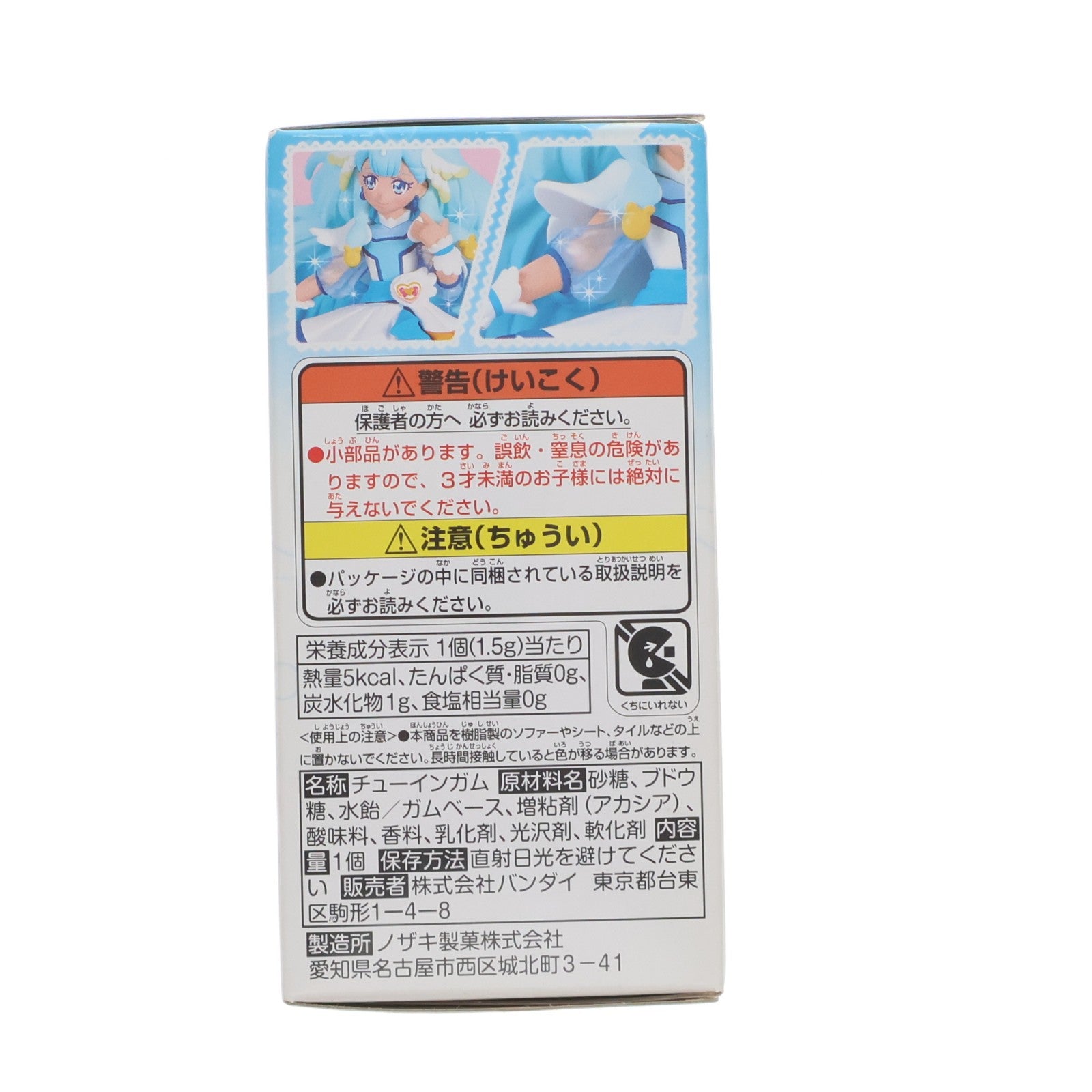 【中古即納】[FIG] (単品)(食玩) 2.キュアアンジュ HUGっと!プリキュア キューティーフィギュア1 バンダイ(20180320)