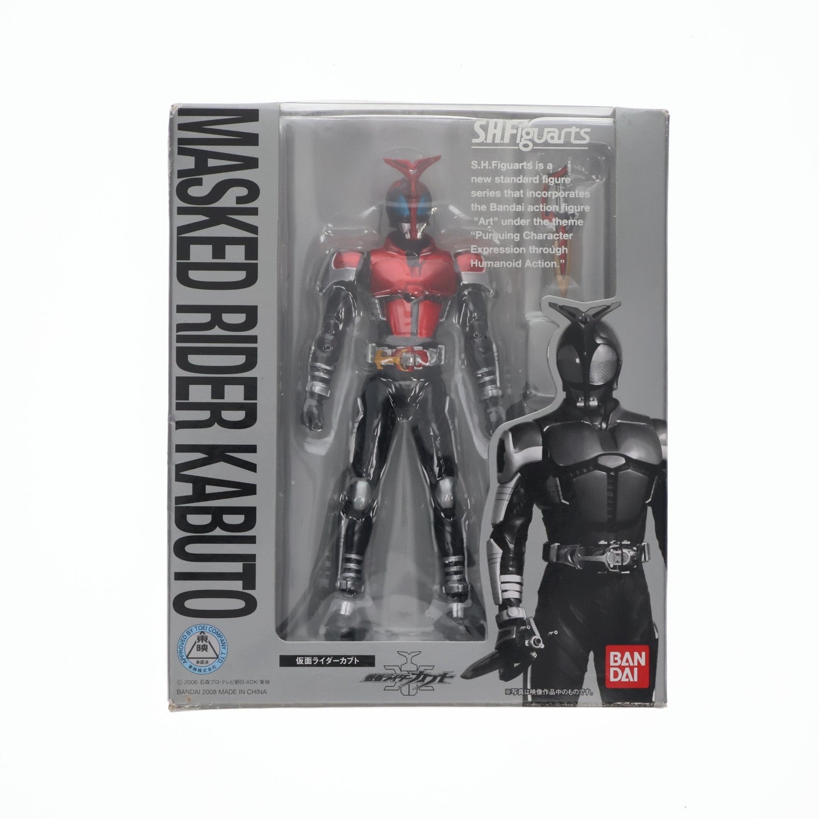 【中古即納】[FIG] S.H.Figuarts(フィギュアーツ) 仮面ライダーカブト 完成品 可動フィギュア バンダイ(20110514)