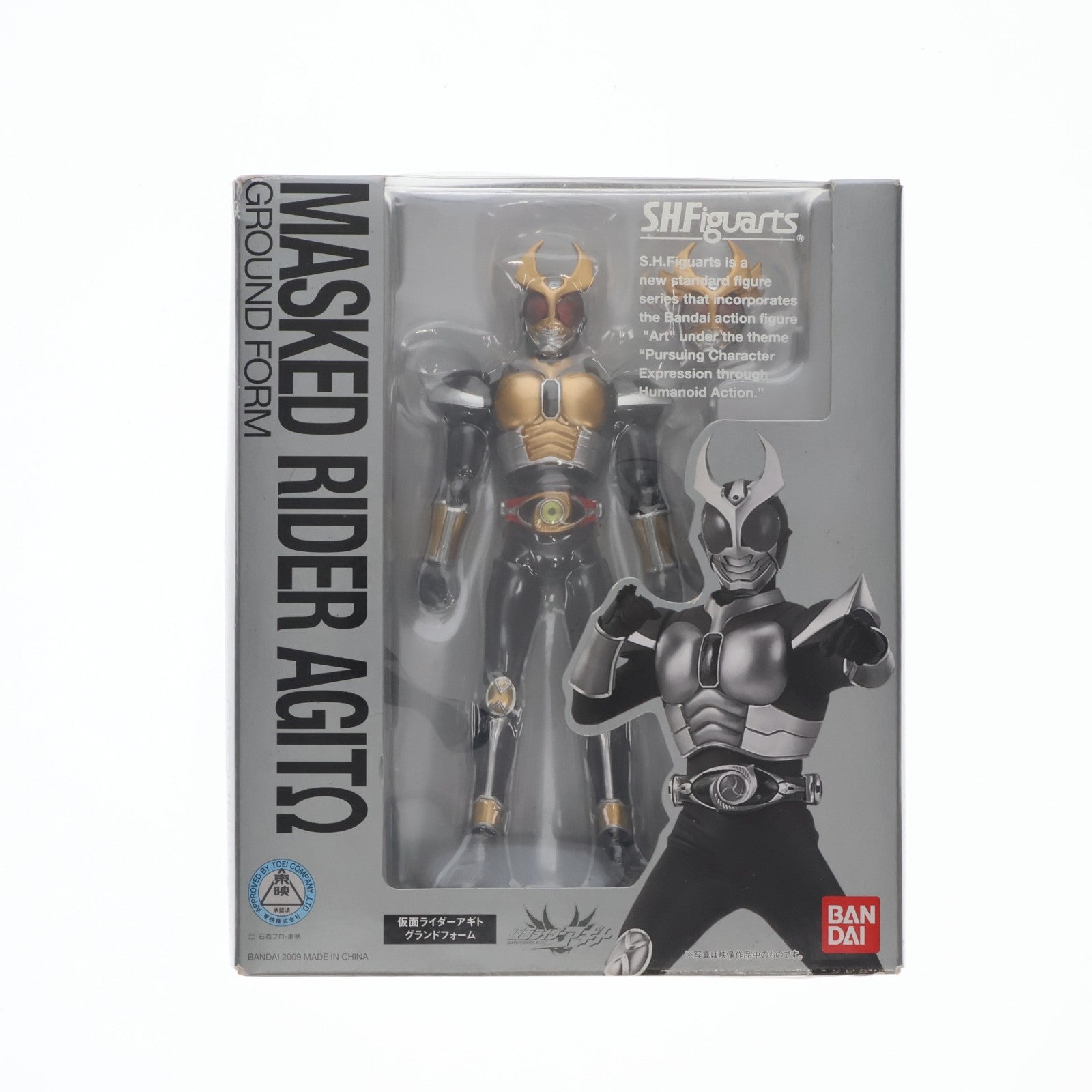 【中古即納】[FIG] S.H.Figuarts(フィギュアーツ) 仮面ライダーアギト グランドフォーム 完成品 可動フィギュア バンダイ(20110514)