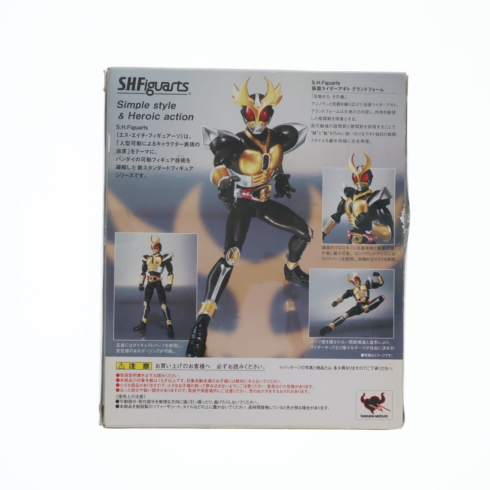 【中古即納】[FIG] S.H.Figuarts(フィギュアーツ) 仮面ライダーアギト グランドフォーム 完成品 可動フィギュア バンダイ(20110514)