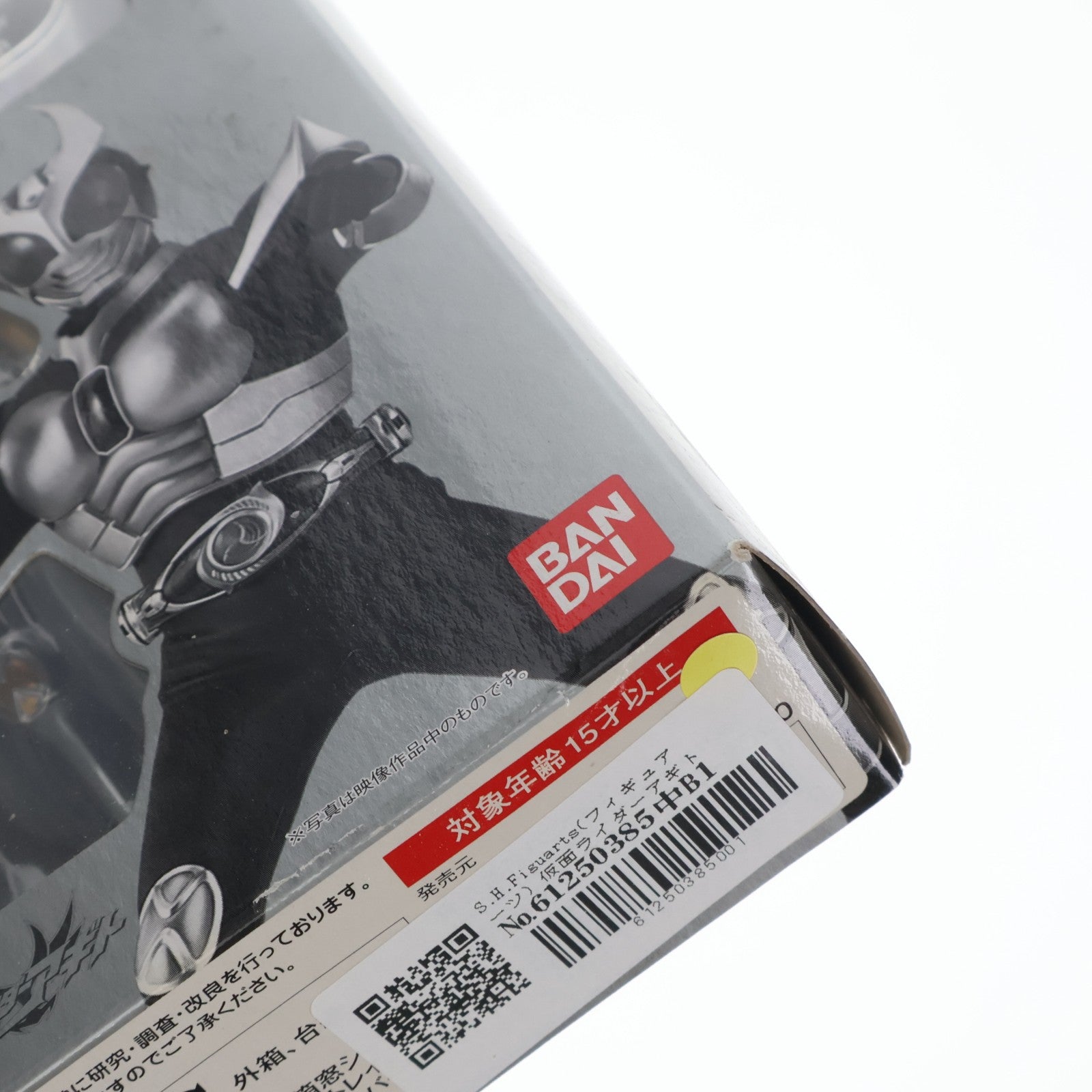 【中古即納】[FIG] S.H.Figuarts(フィギュアーツ) 仮面ライダーアギト グランドフォーム 完成品 可動フィギュア バンダイ(20110514)