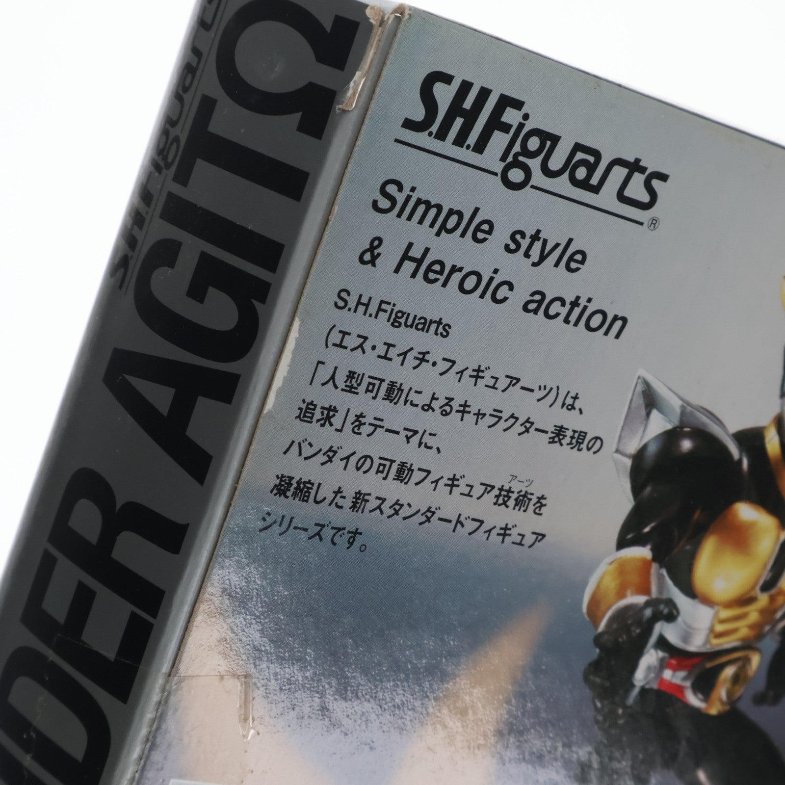 【中古即納】[FIG] S.H.Figuarts(フィギュアーツ) 仮面ライダーアギト グランドフォーム 完成品 可動フィギュア バンダイ(20110514)