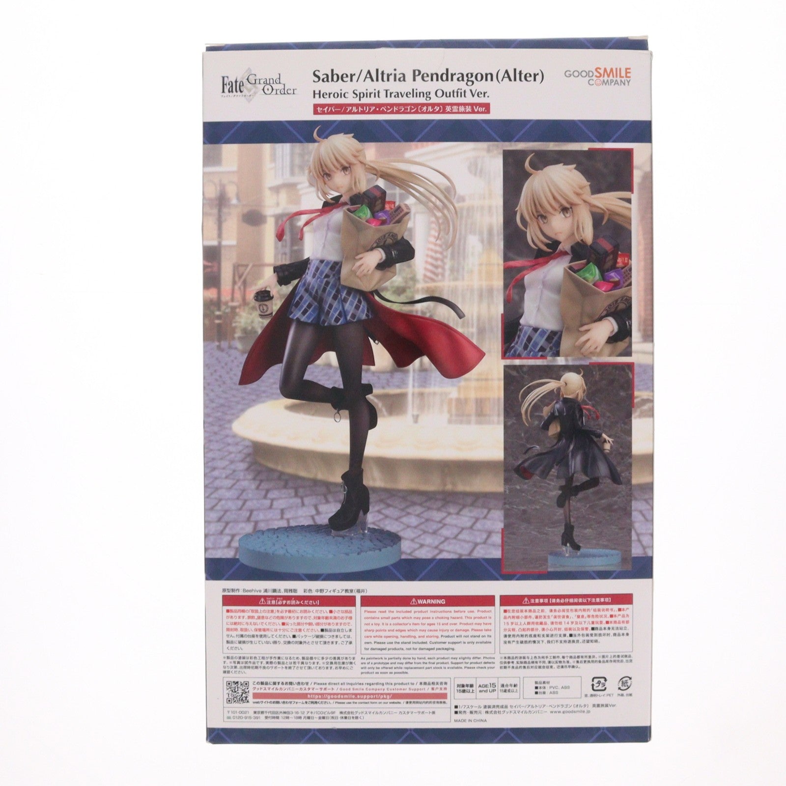 【中古即納】[FIG] セイバー/アルトリア・ペンドラゴン〔オルタ〕 英霊旅装Ver. Fate/Grand Order(フェイト/グランドオーダー) 1/7 完成品 フィギュア グッドスマイルカンパニー(20220306)