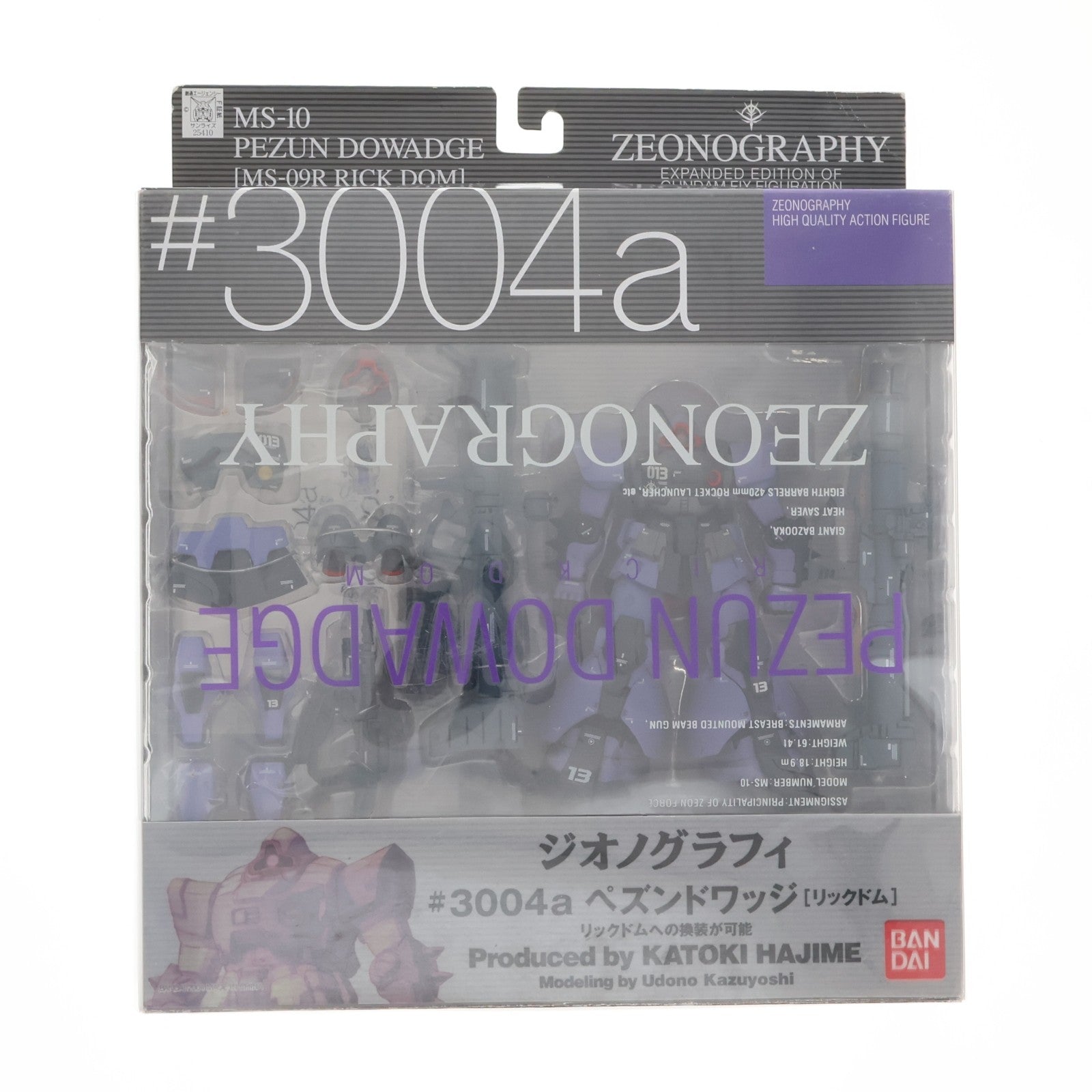 【中古即納】[FIG] GUNDAM FIX FIGURATION ZEONOGRAPHY #3004a ペズンドワッジ(リックドム) 機動戦士ガンダム 完成品 可動フィギュア バンダイ(20040930)